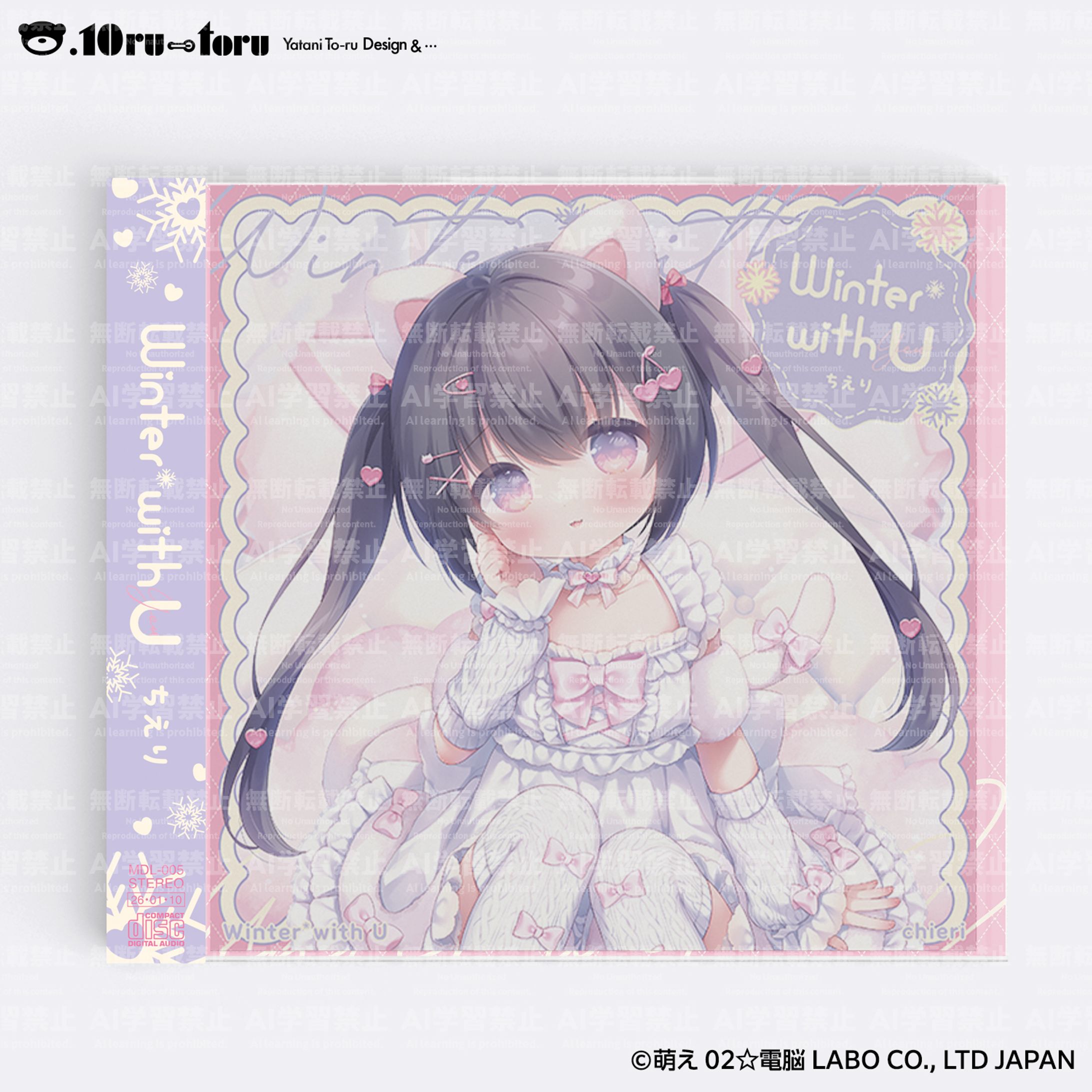 『Winter＊with U』 LOGO/CD Design-1