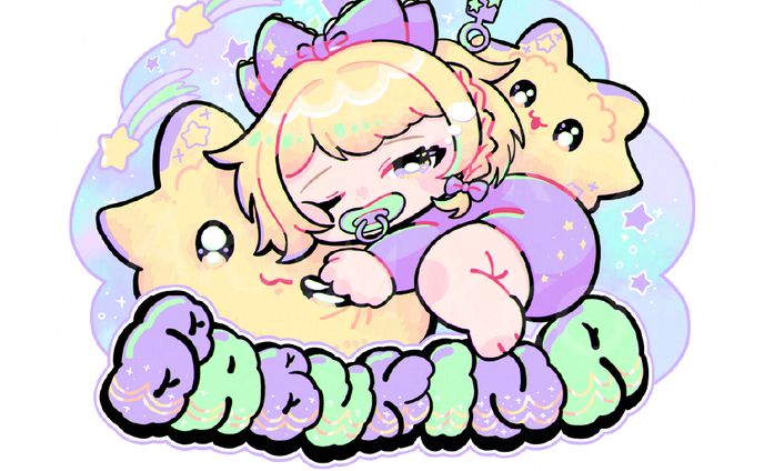 SDイラスト - まどろみ きなこ様
