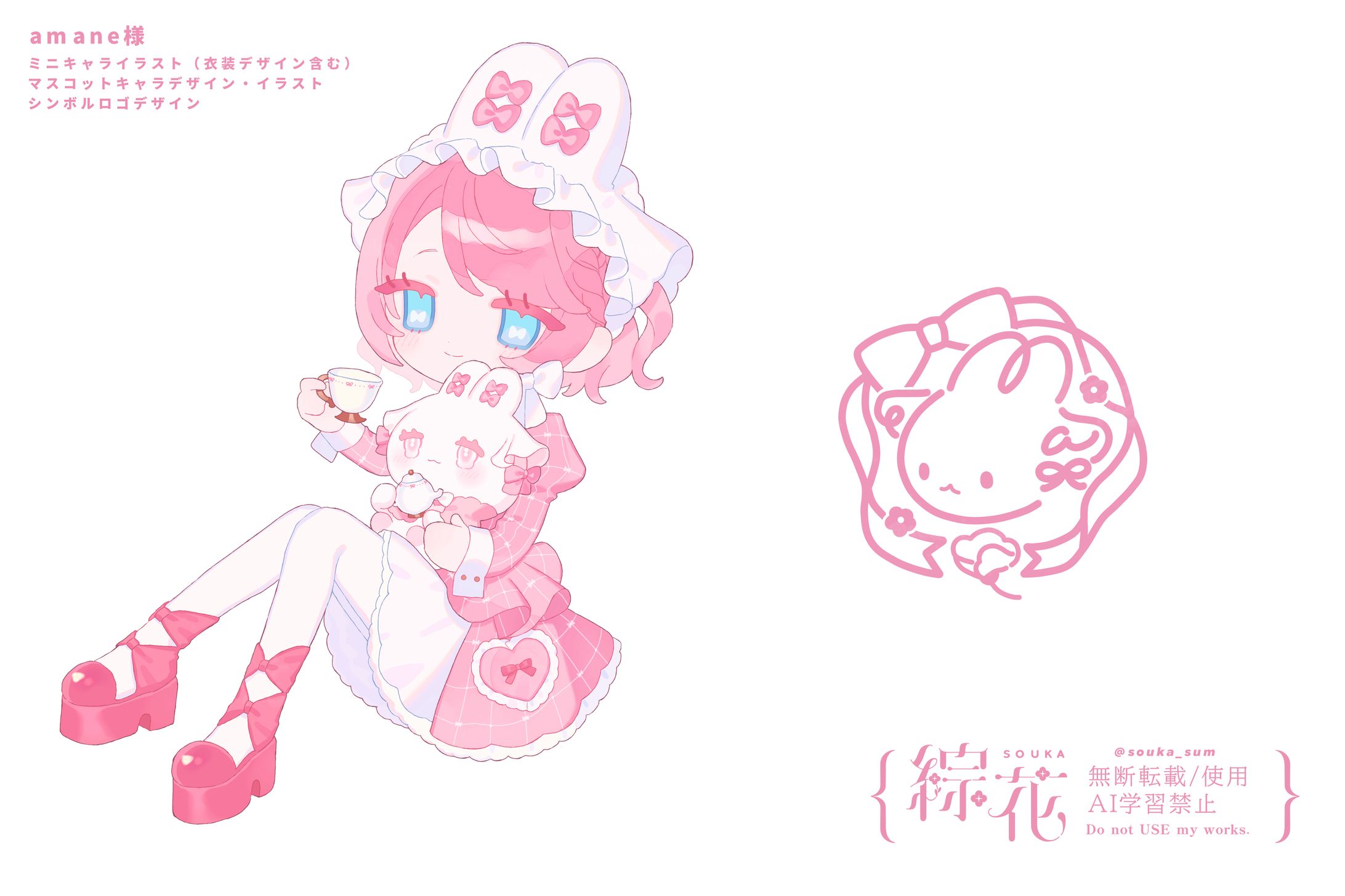 【ご依頼】amane様 ミニキャライラスト他-1