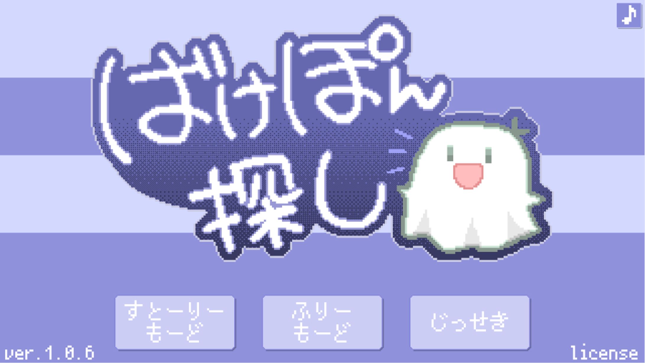 Unityおためしゲームジャム作品-1