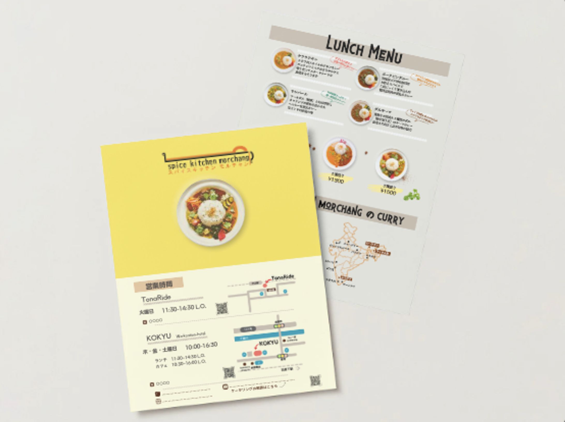 カレー専門店チラシ（Spicekitchen morchang）-1