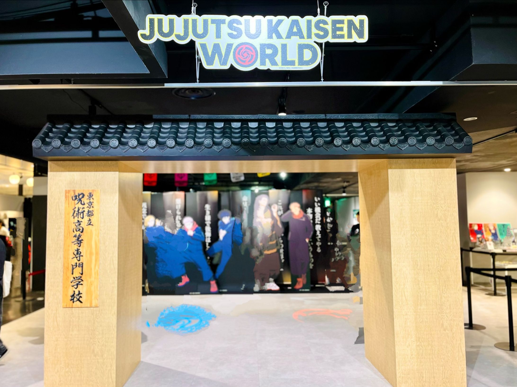 JJK WORLD-1