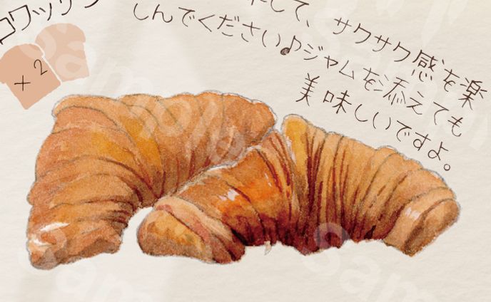 グルメイラスト