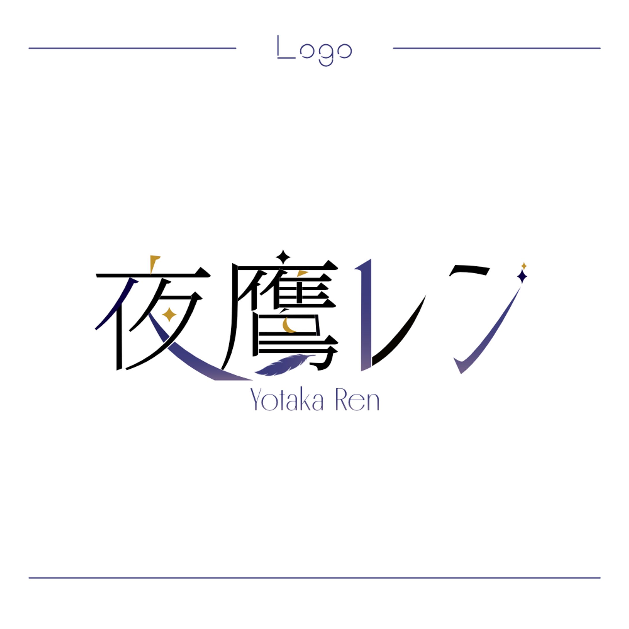 VTuber様　ロゴ制作-1
