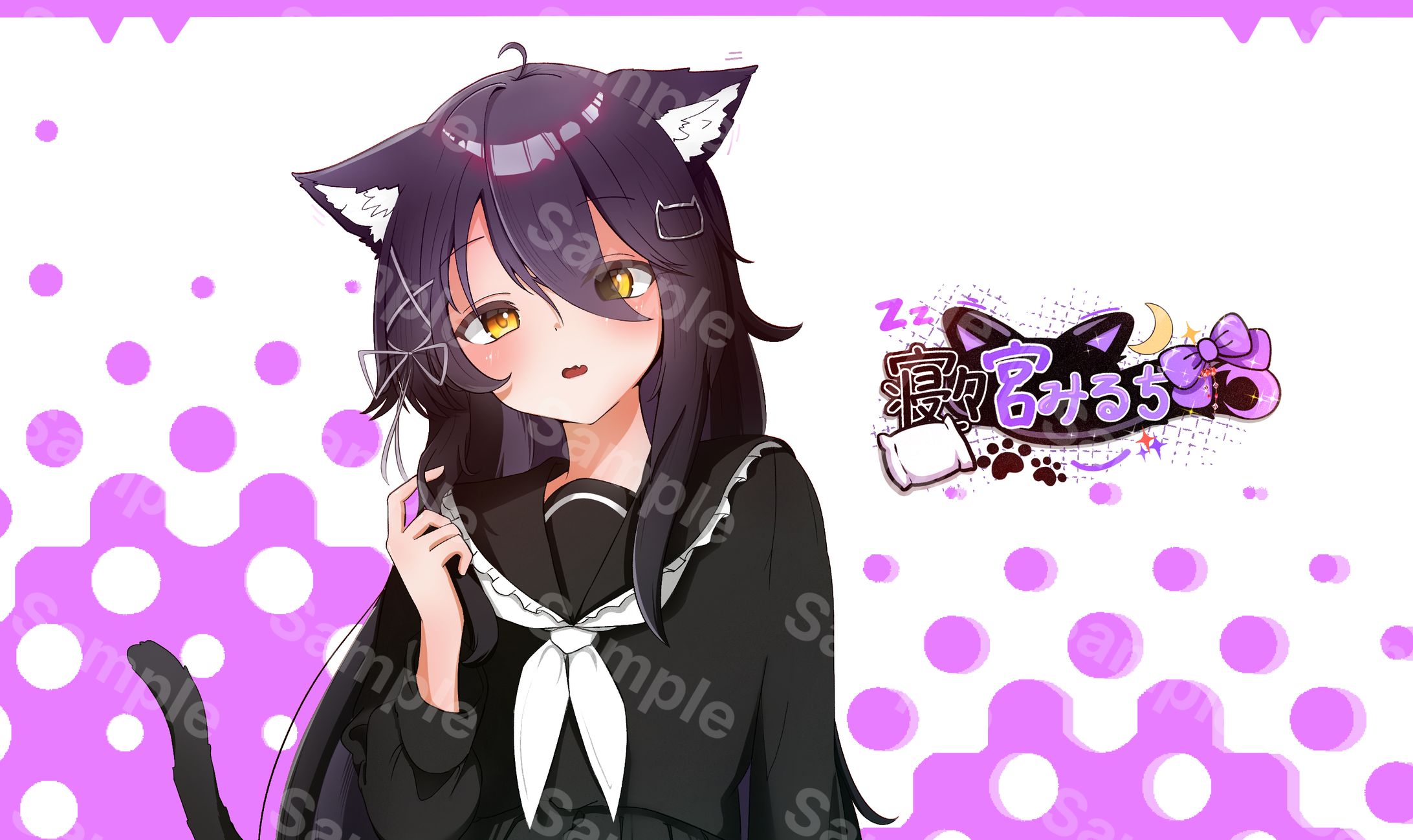 配信者FA-1