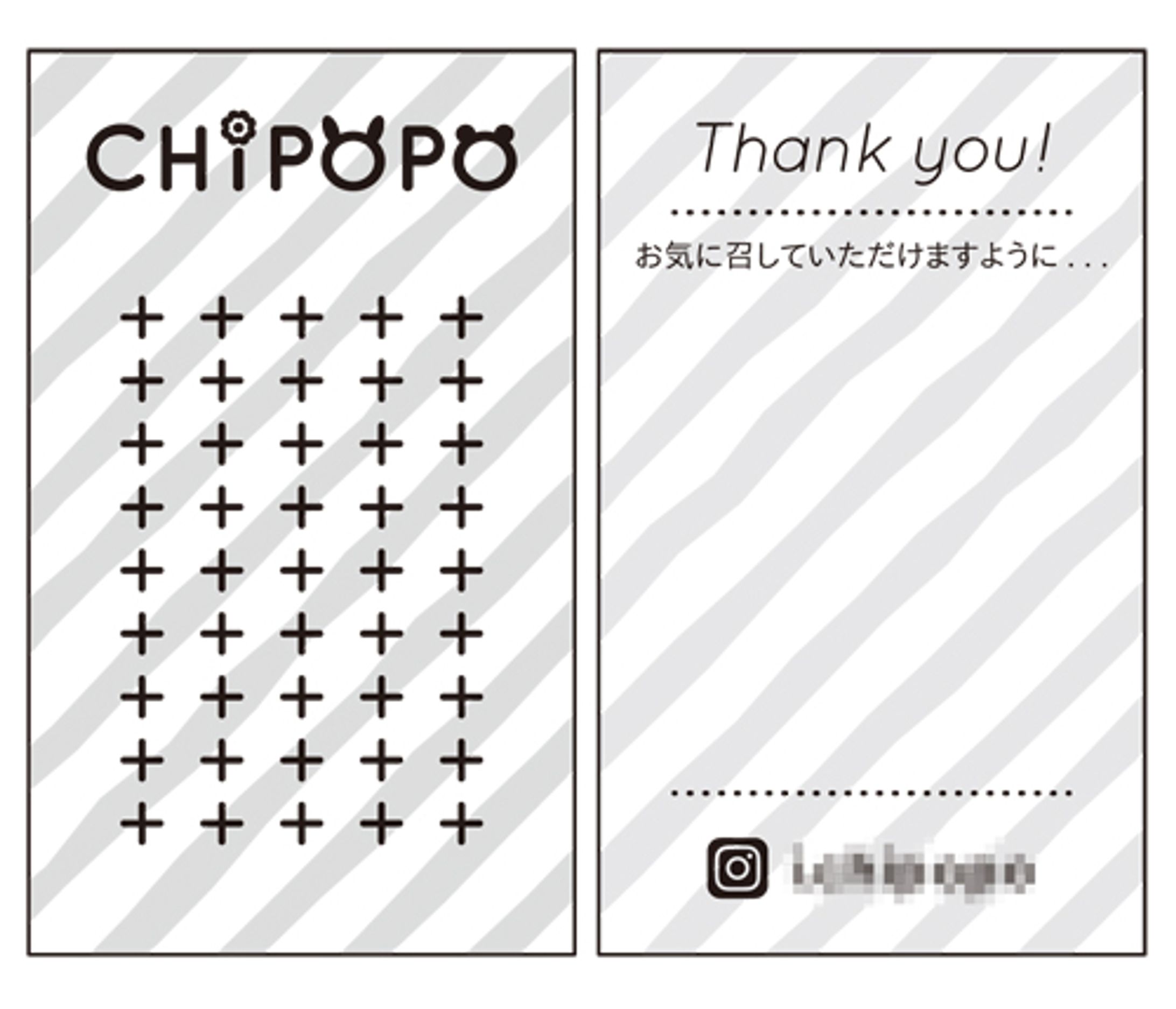Card - CHIPOPO-1