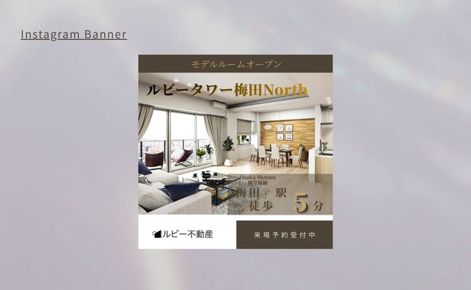 制作について