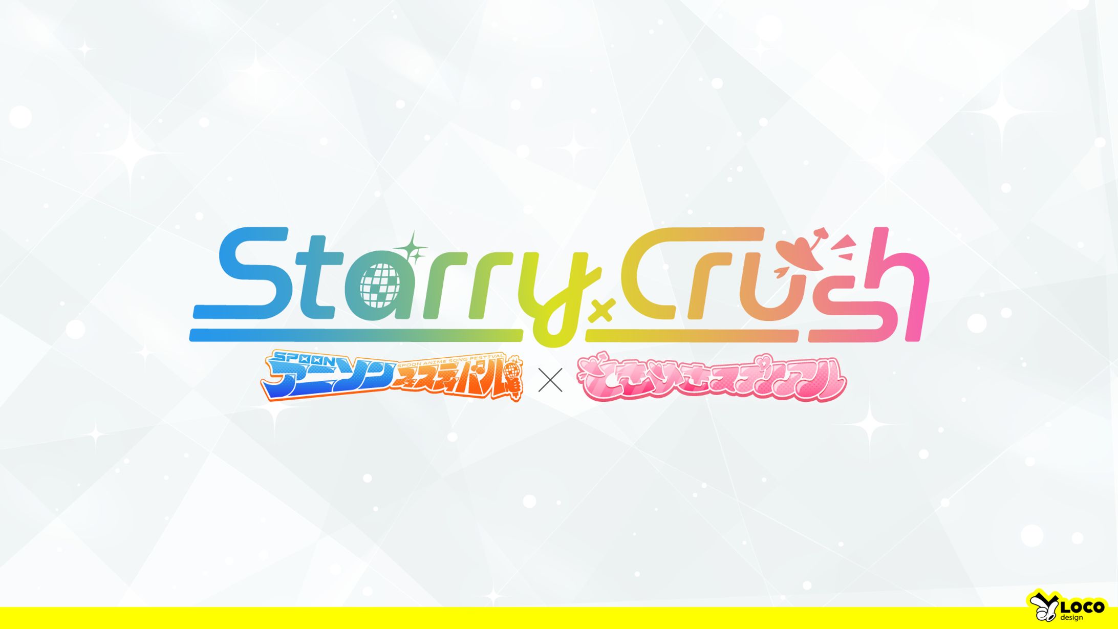 【153】StarryCrush-1