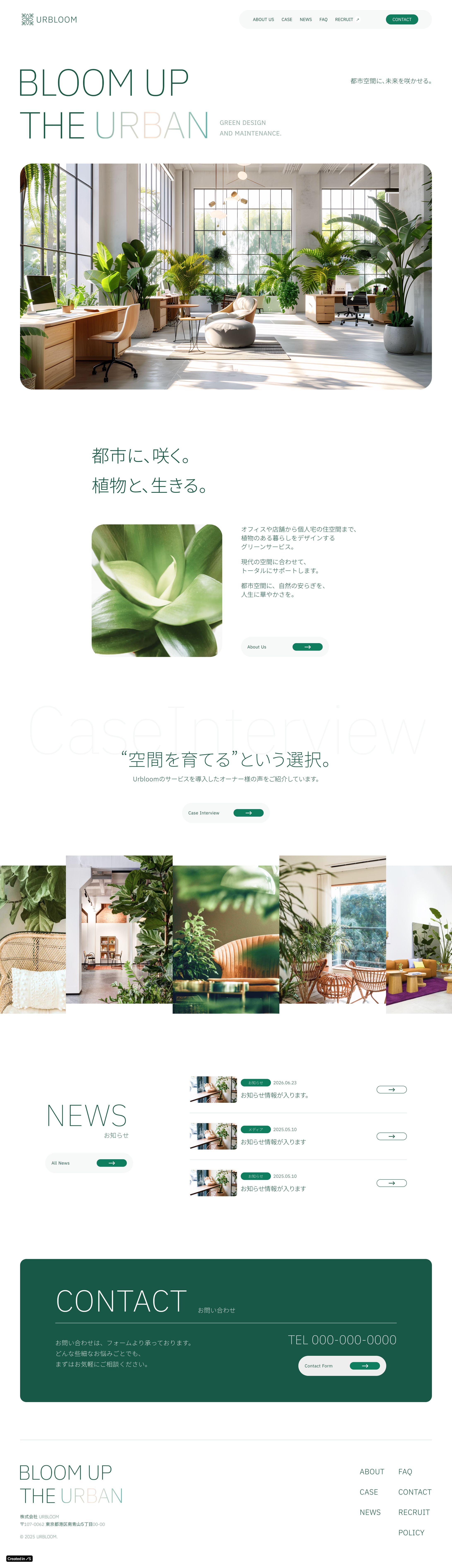 コーポレートサイト制作 - Corporate Website Design & Development-1