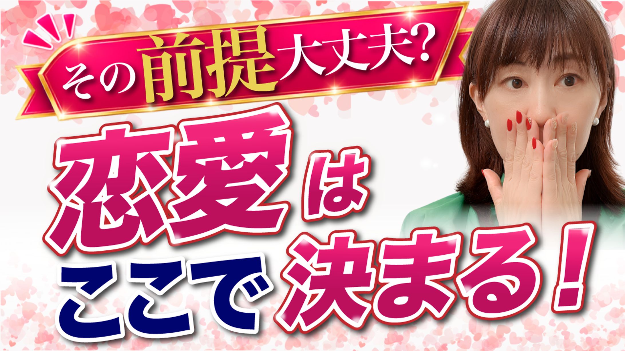 実績：YouTubeサムネイル-1