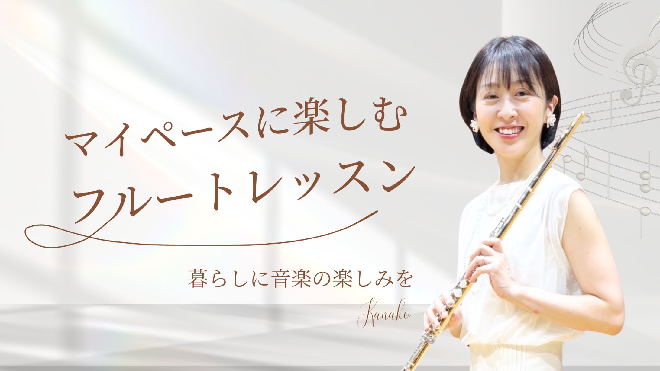 実績：HPトップ画像-1