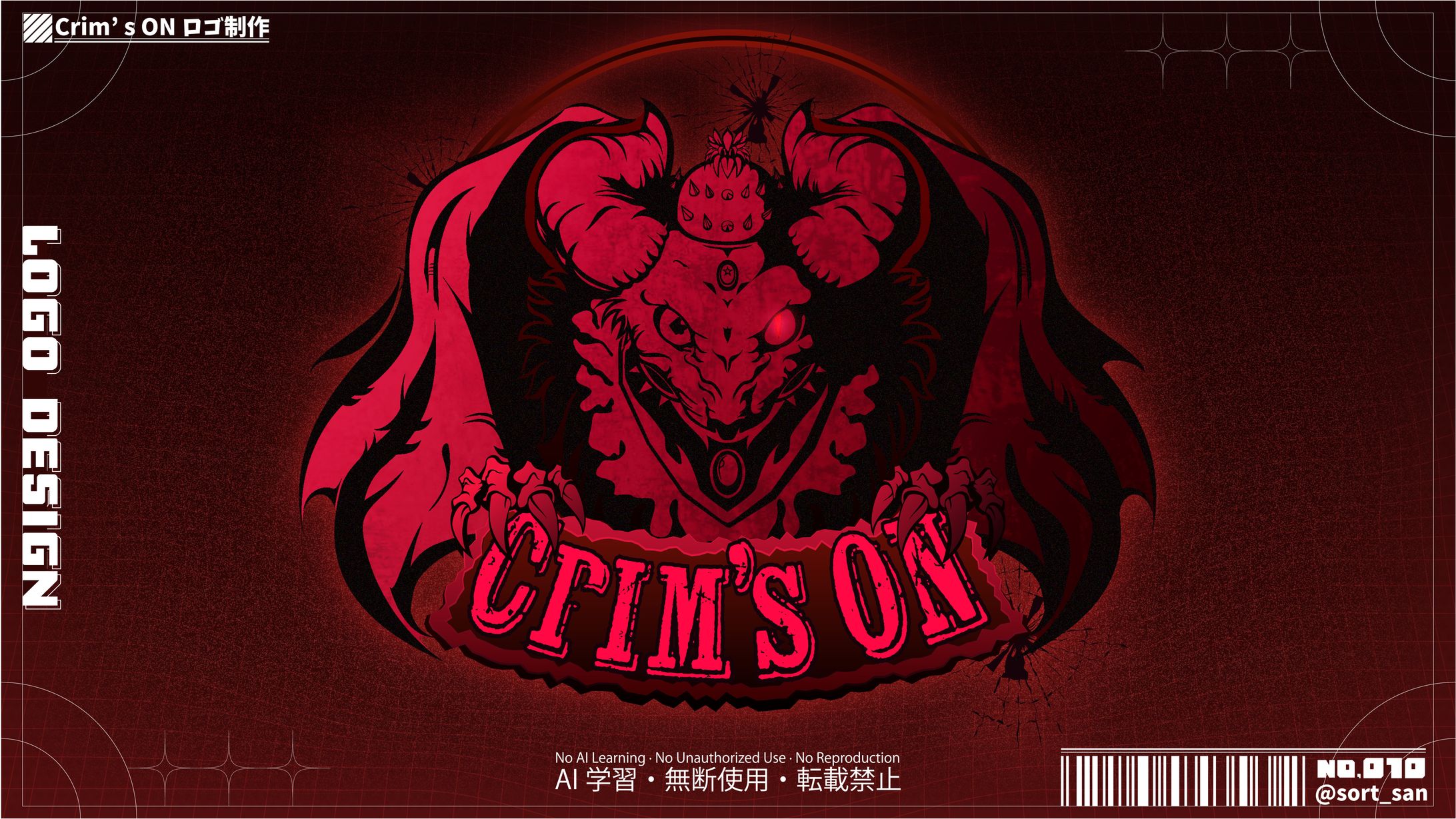 【Logo Design】 「Crim's ON」ロゴ制作-1