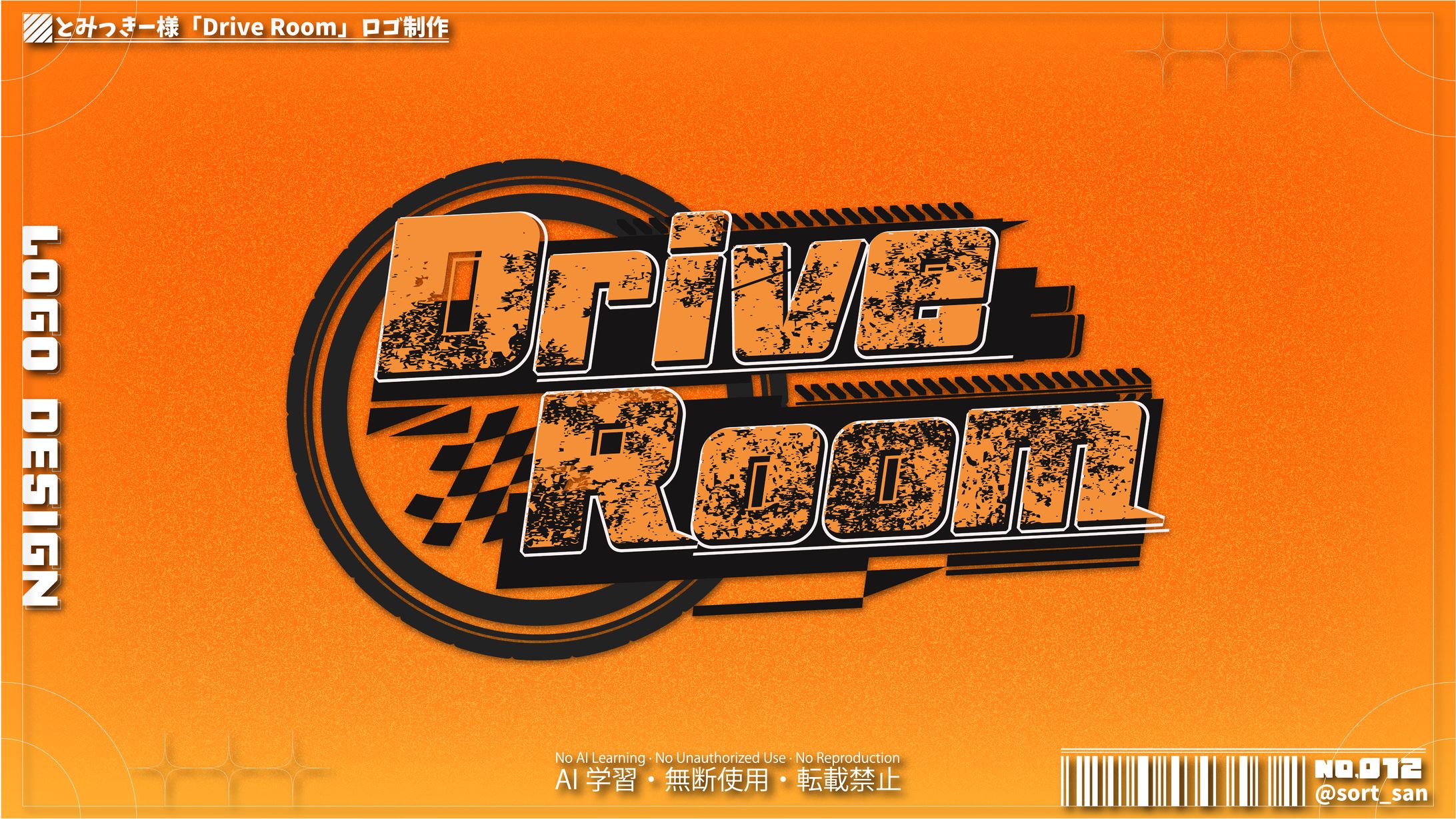 【Logo Design】とみっきー様「Drive Room」ロゴ制作-1