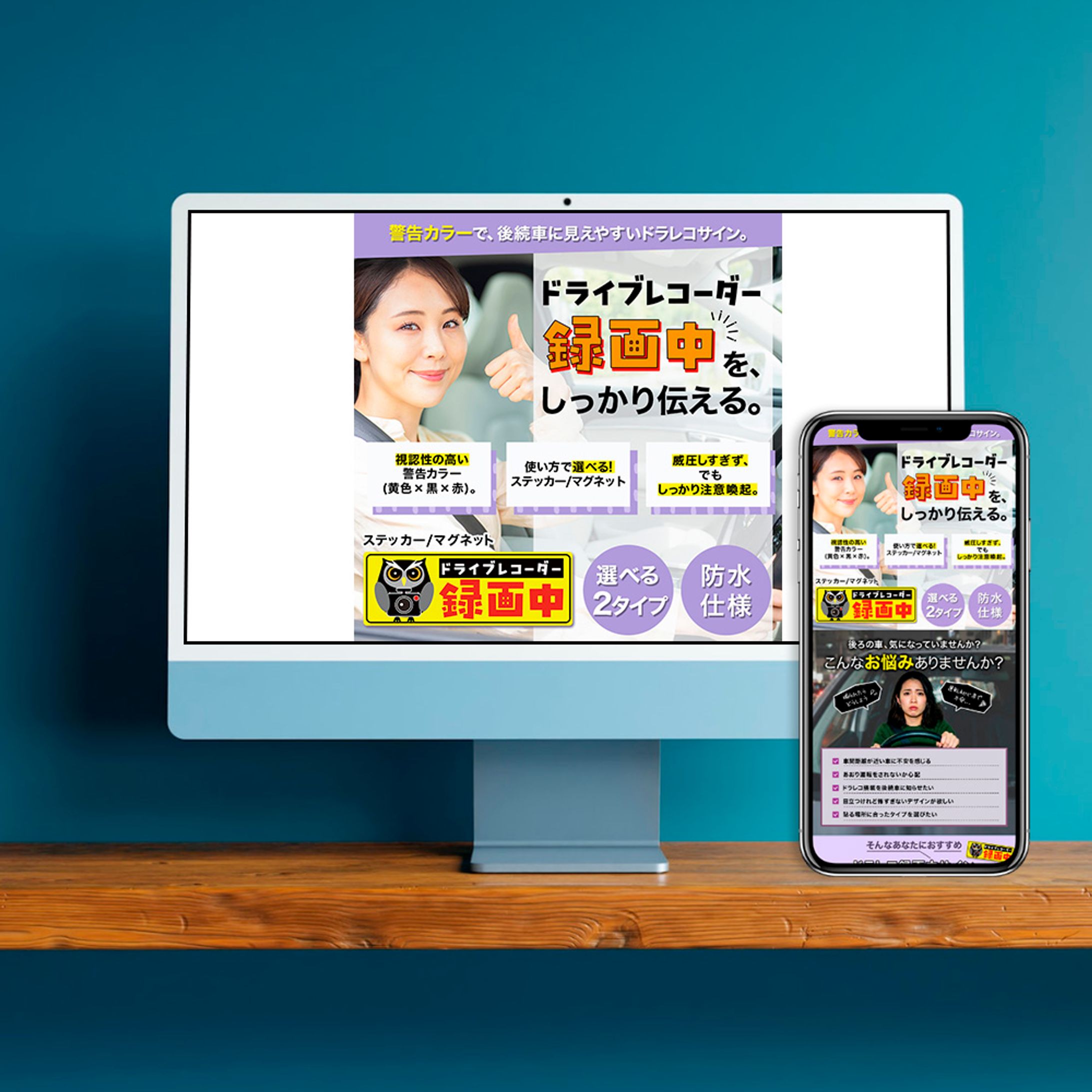 gift ippo様　ドラレコ録画中サイン商品デザイン・LP制作-1