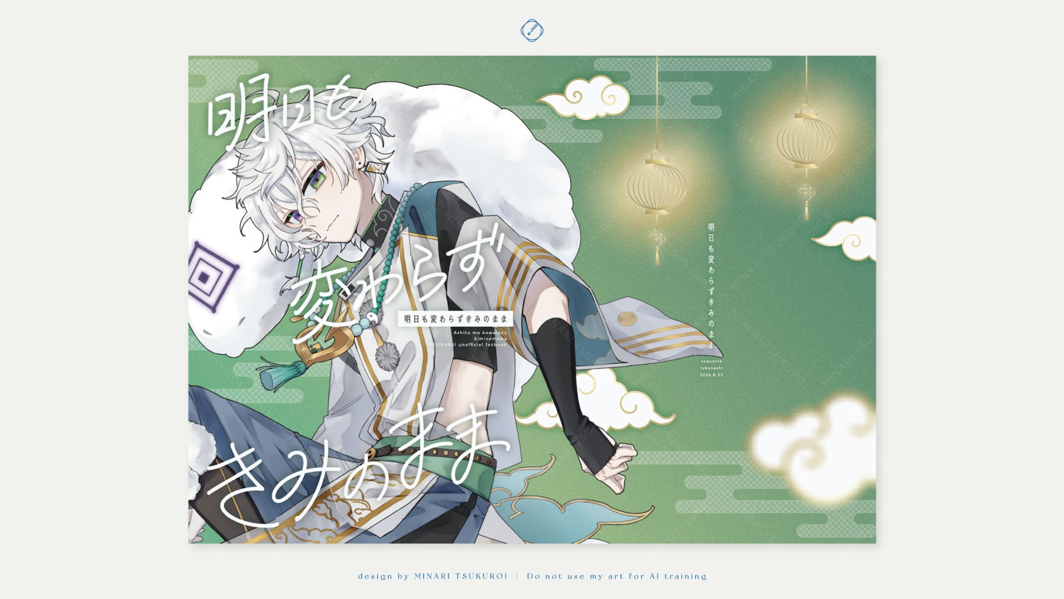 たかなし 様-BOOK DESIGN-1