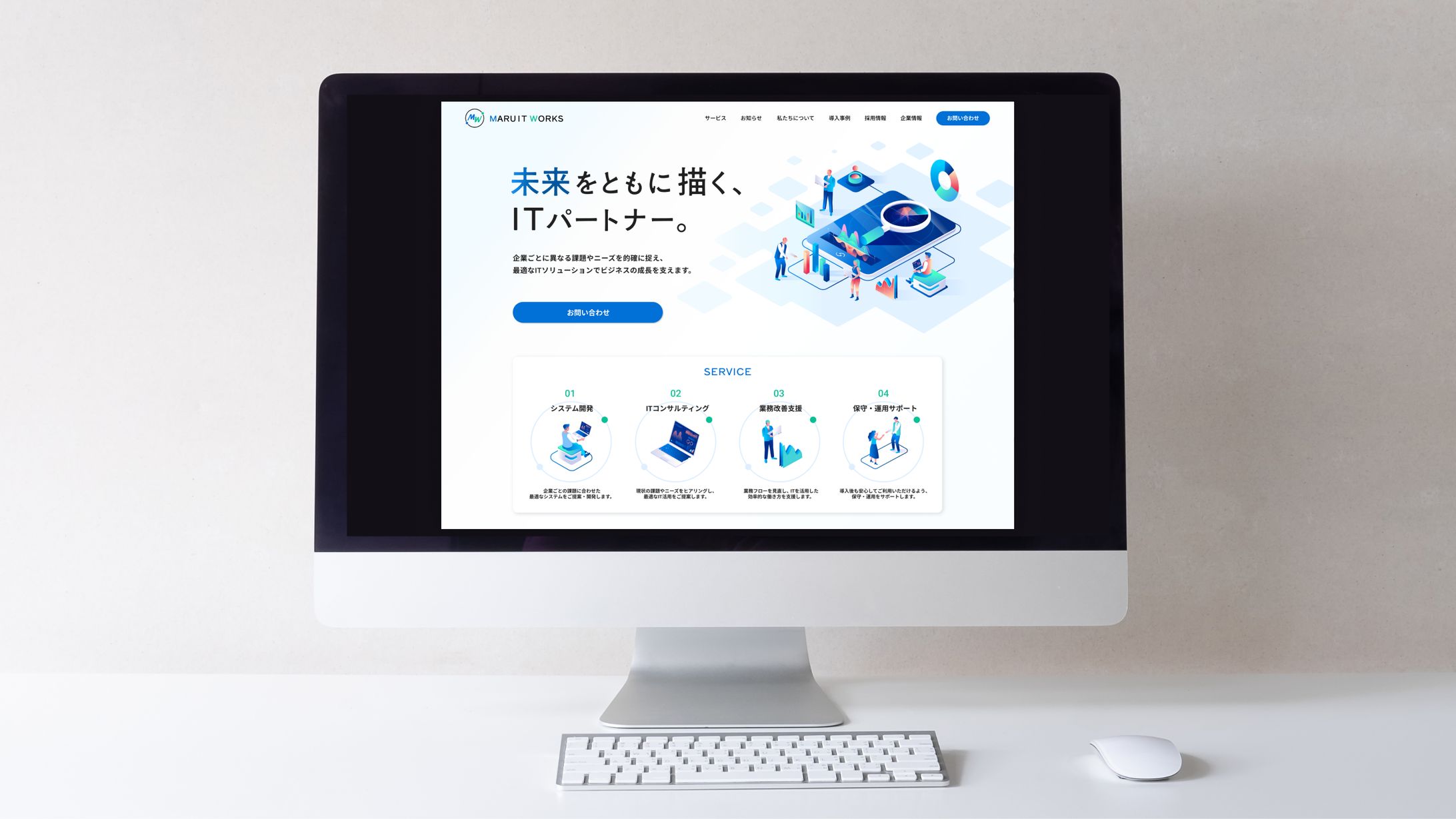 BtoB IT系サイトのFV-1