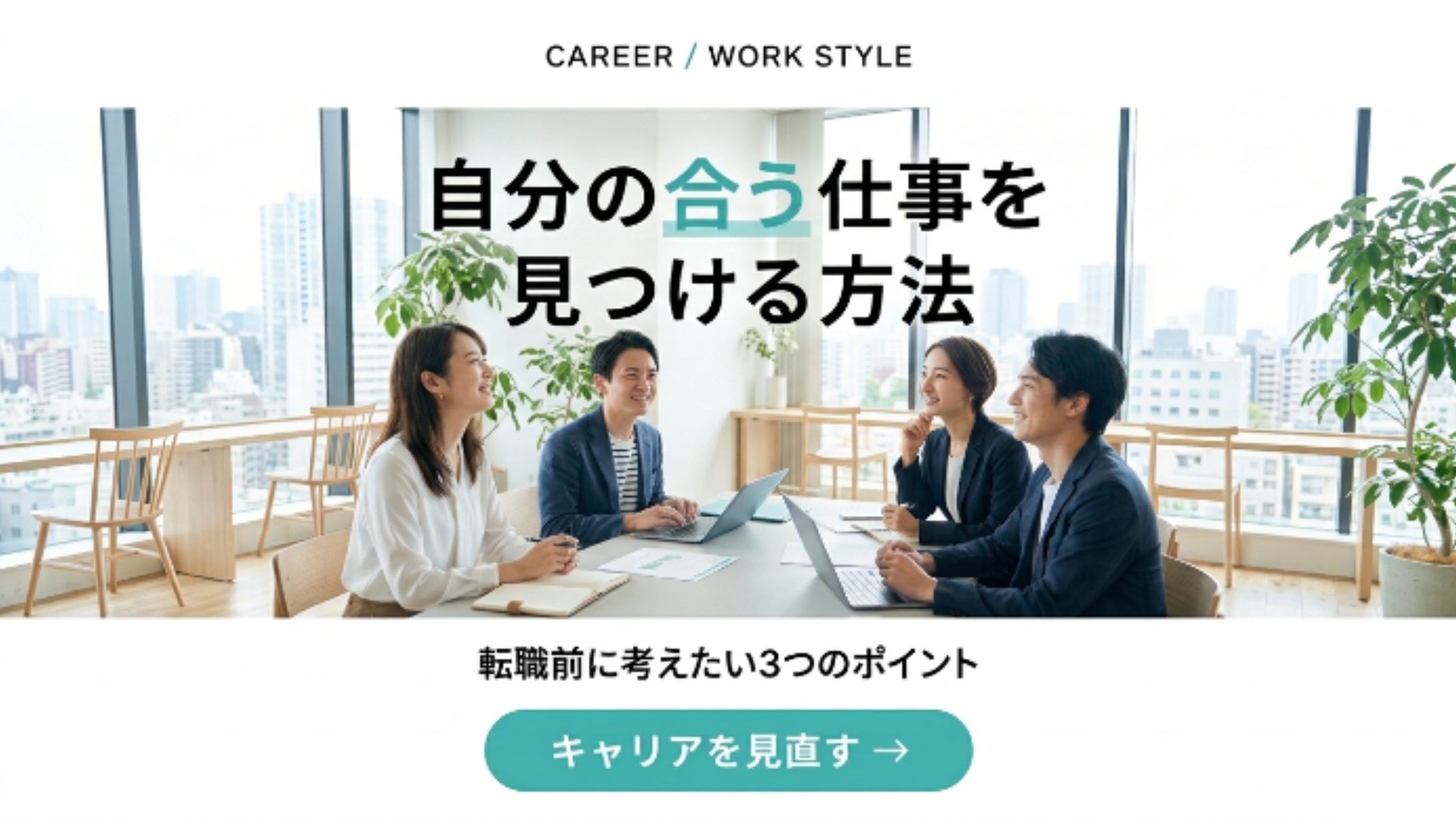 SNSバナー-1