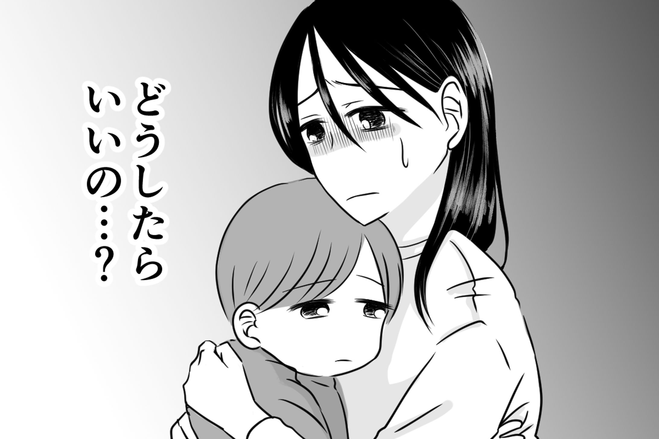 【お仕事実績】講談社さまWEBメディア「コクリコ」にて記事内イラストを担当いたしました-1