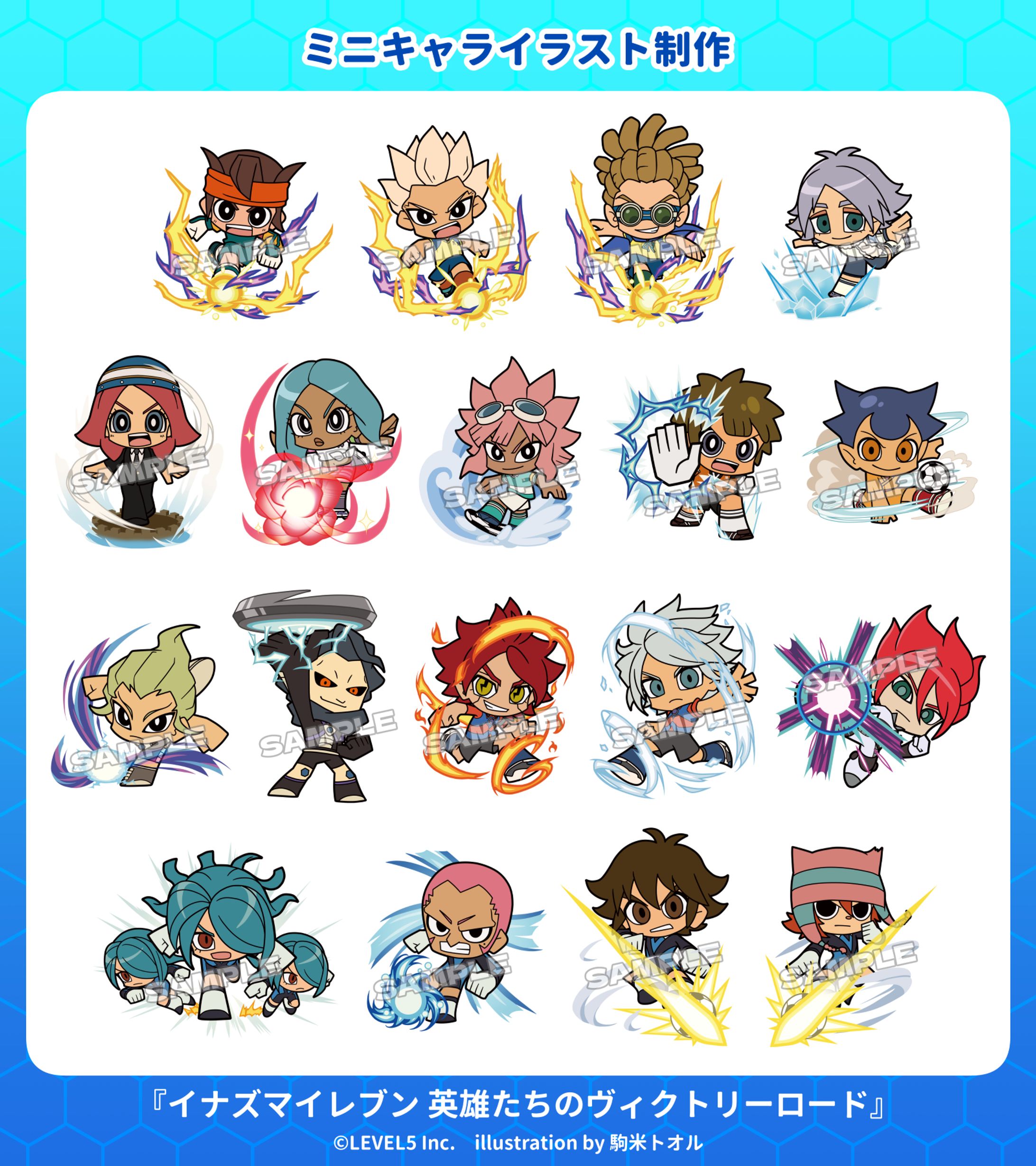 【ミニキャラ】「イナズマイレブン 英雄たちのヴィクトリーロード」POP UP SHOP-1