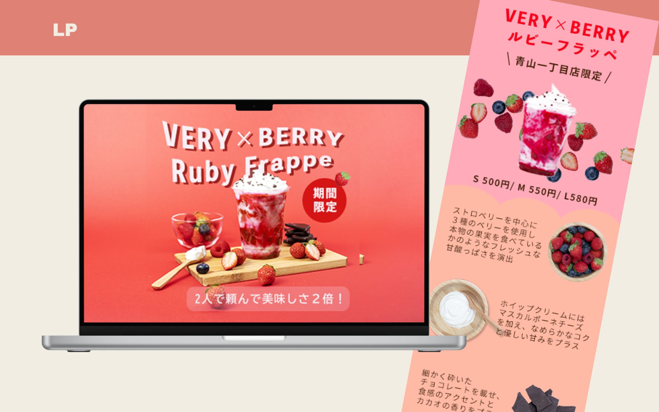 【架空案件　Ruby Coffee】-1