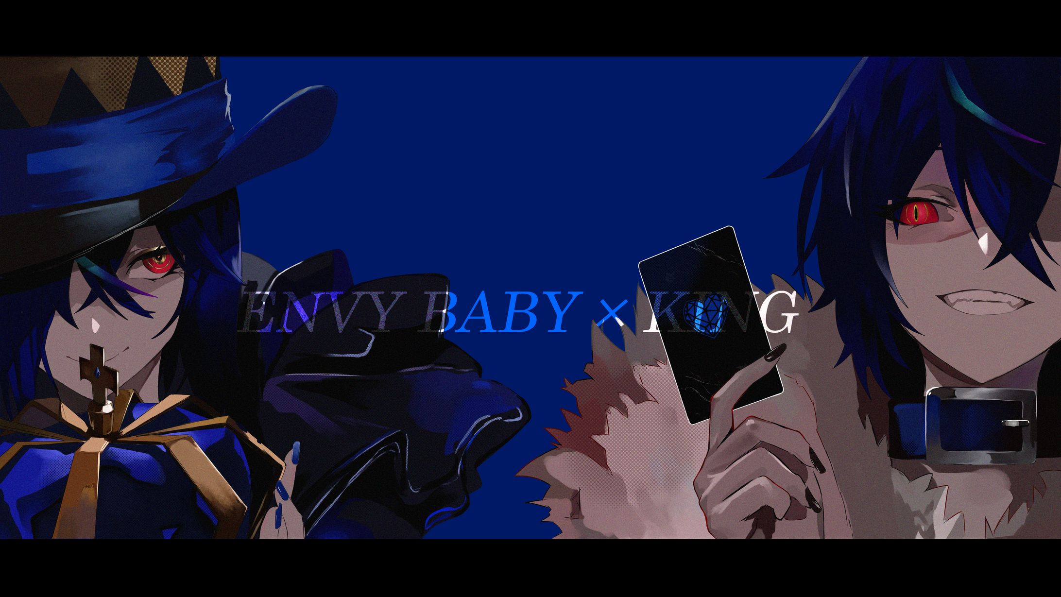 【趣味絵】 『エンヴィーベイビー』×『KING』-1