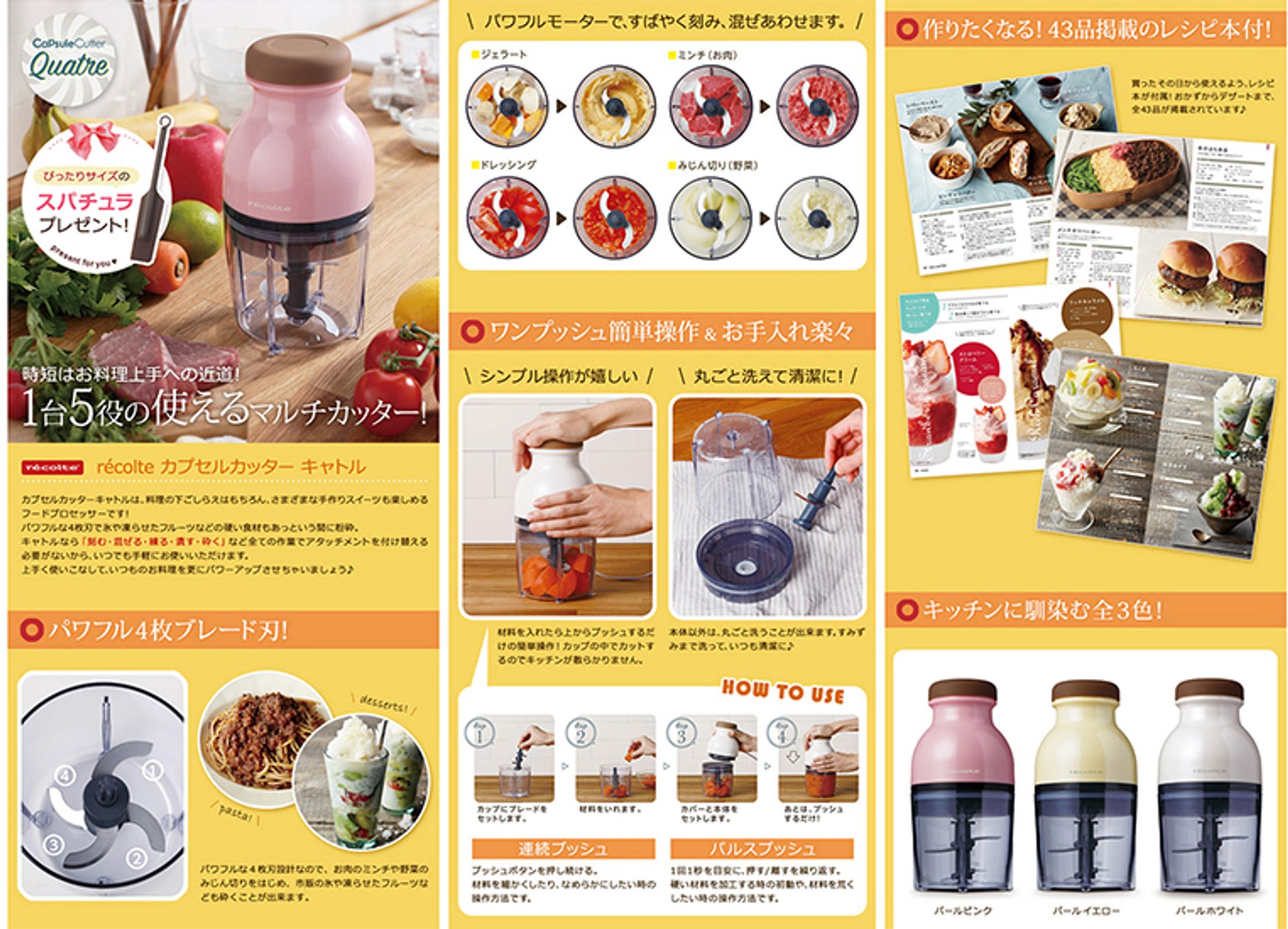 楽天商品ページ-1