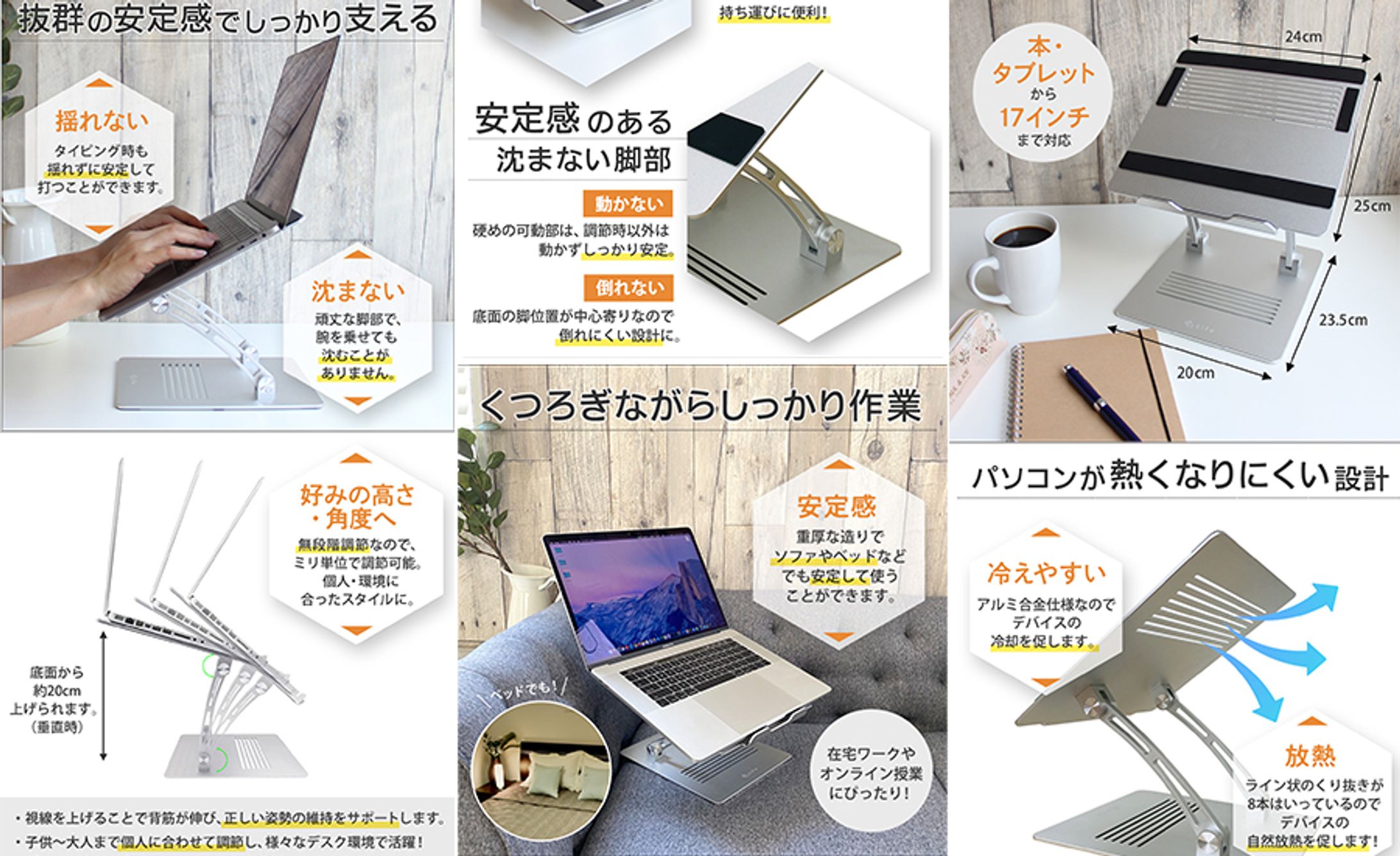 楽天商品ページ-1
