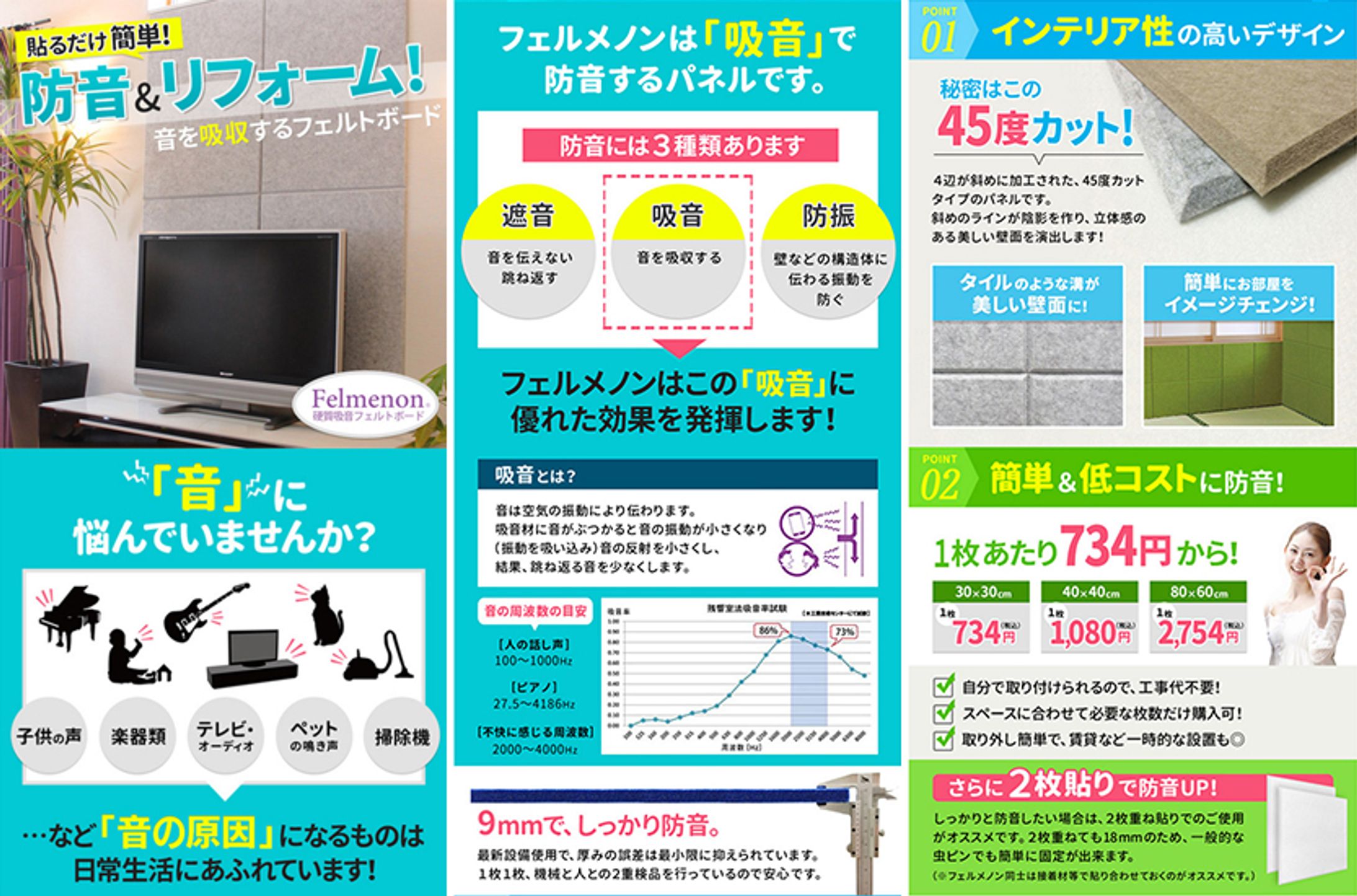 楽天商品ページ-1