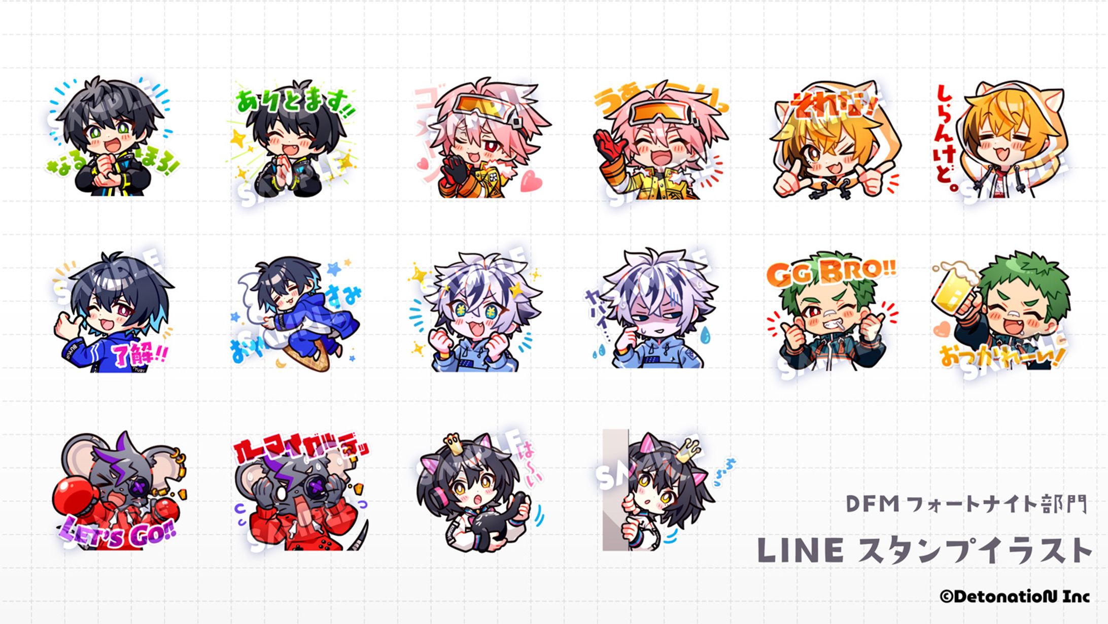 DFM / Fortnite｜LINEスタンプ-1