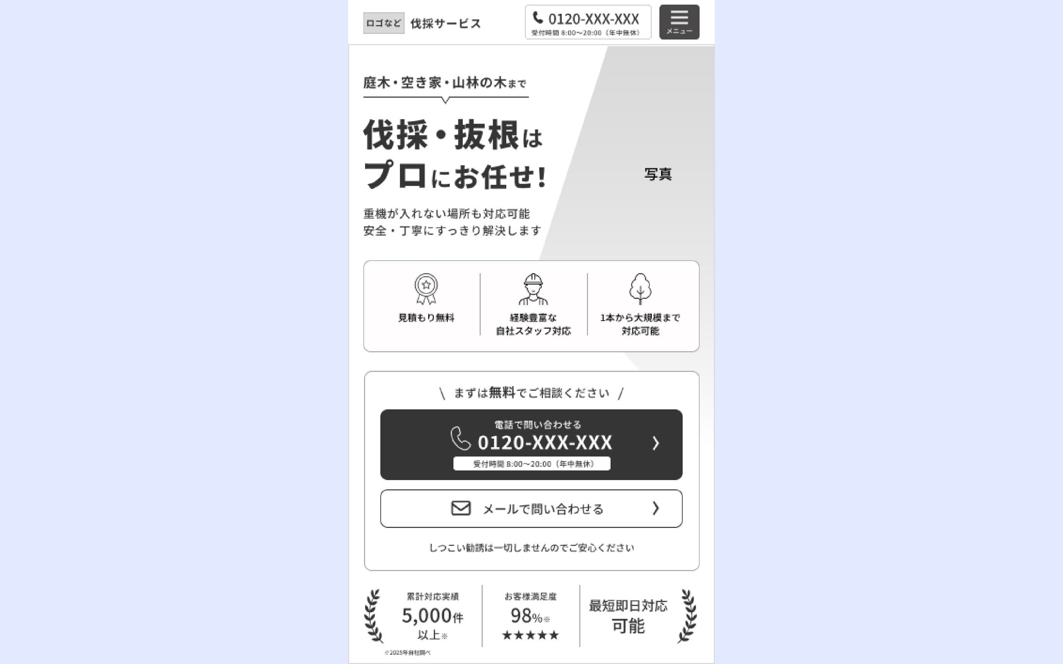 LPワイヤーフレーム-1
