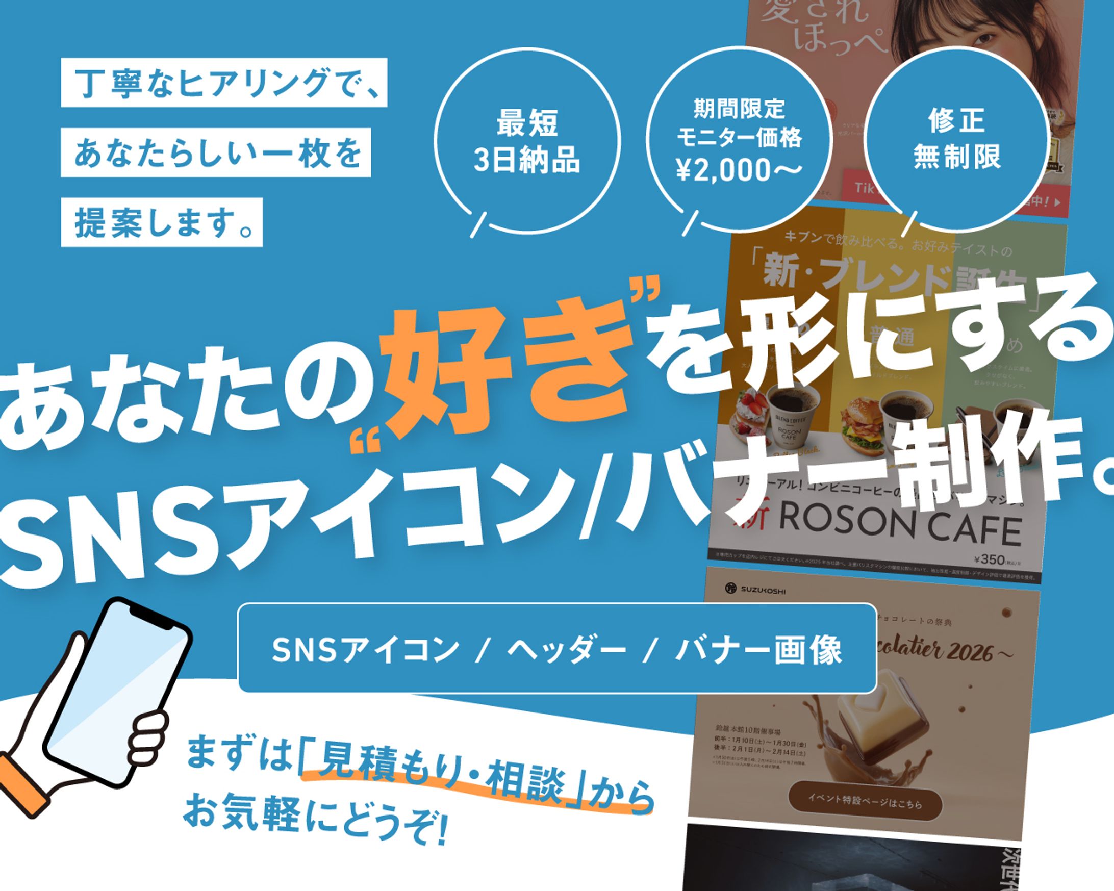 スキルサイト案件募集バナー_講義制作物-1