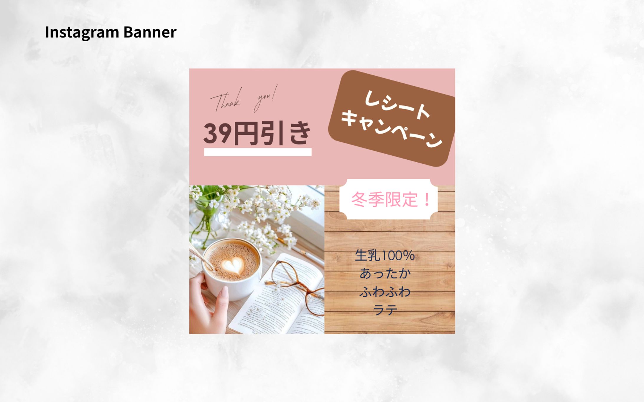 【Hartech架空案件】コーヒーショップ-1