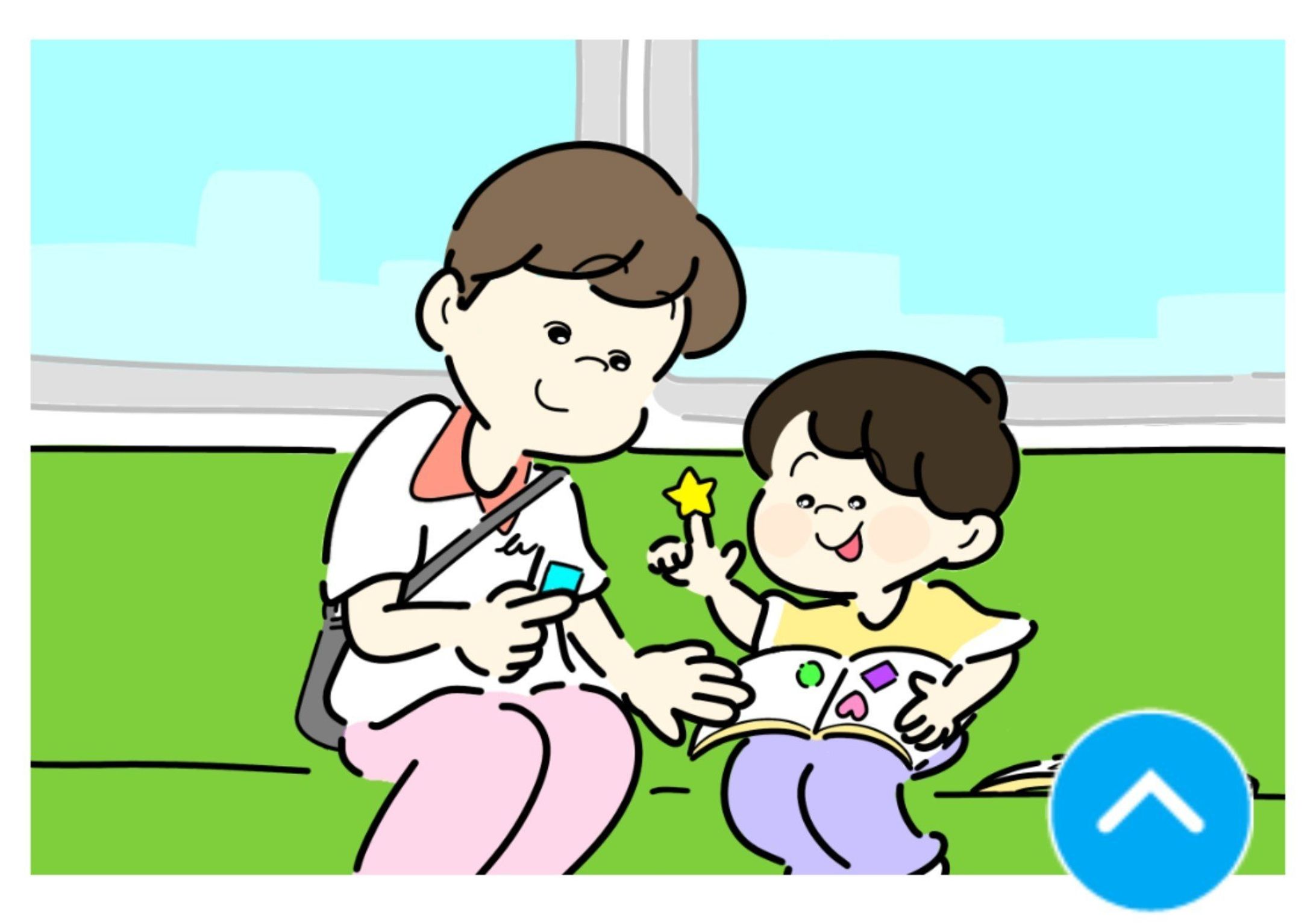 東京都 TEAM家事·育児 内《子どもとのお出かけライフハック集》イラスト-1