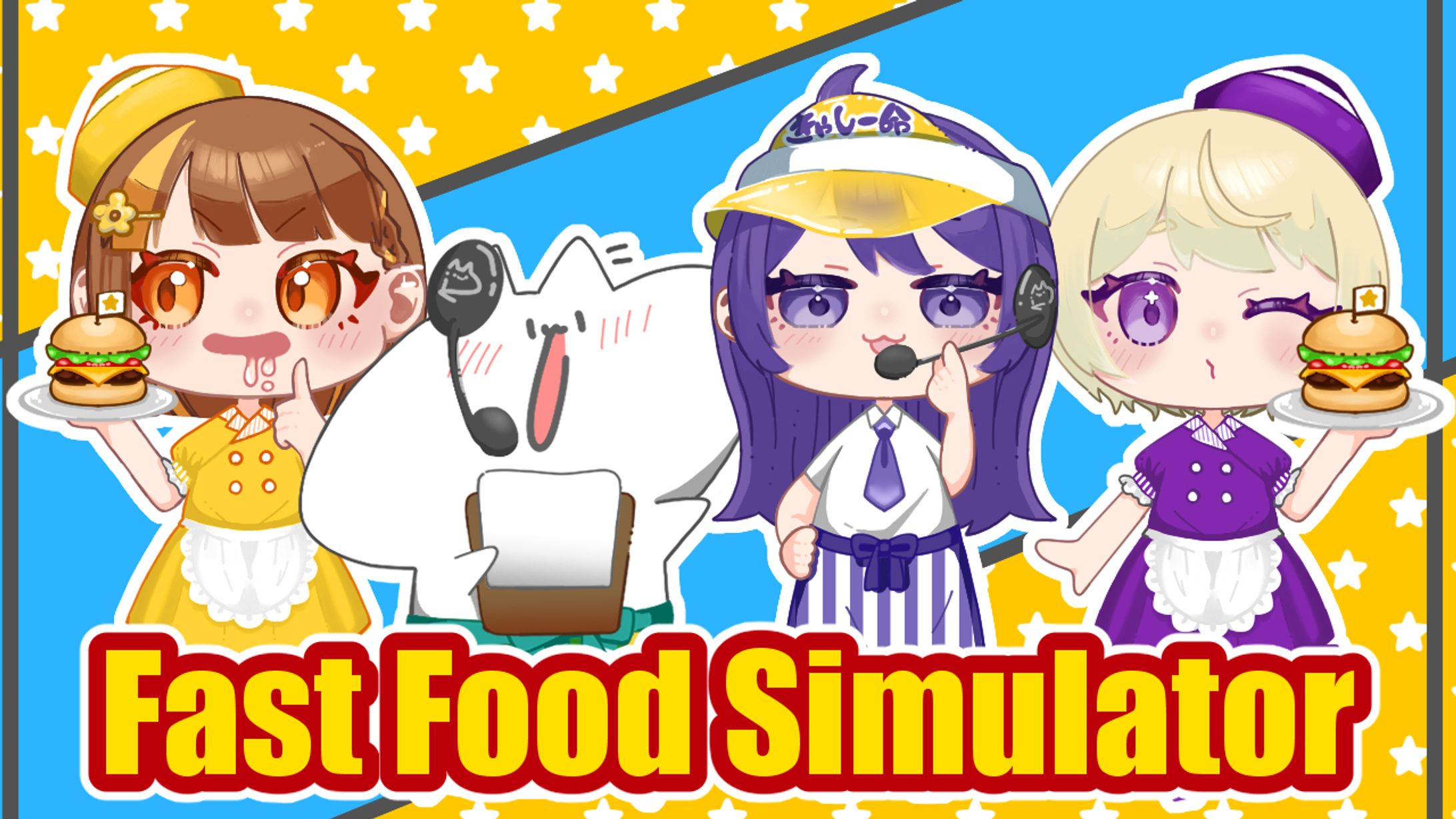 fast food simulatoコラボ-1