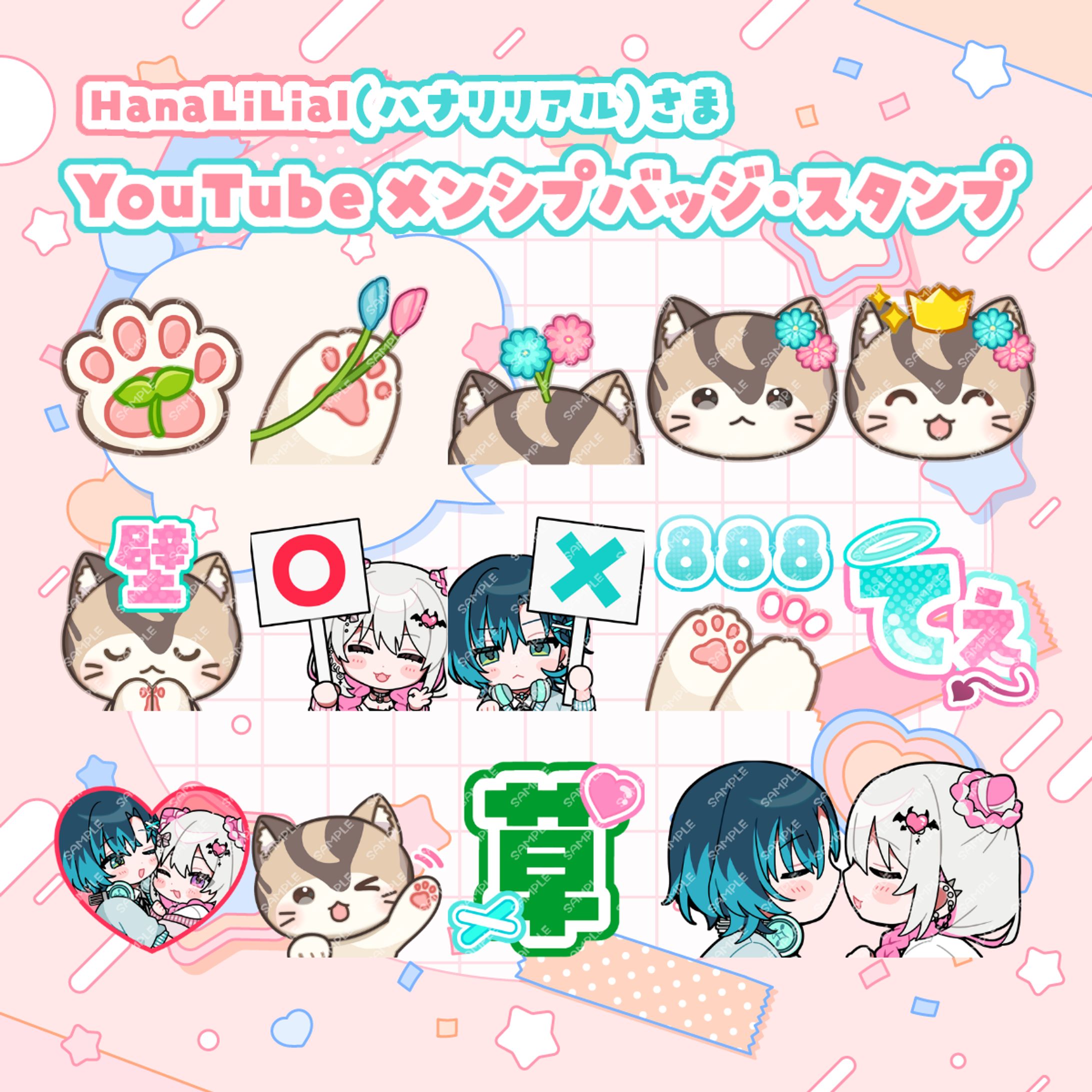 HanaLiLial(ハナリリアル)様スタンプイラスト-1