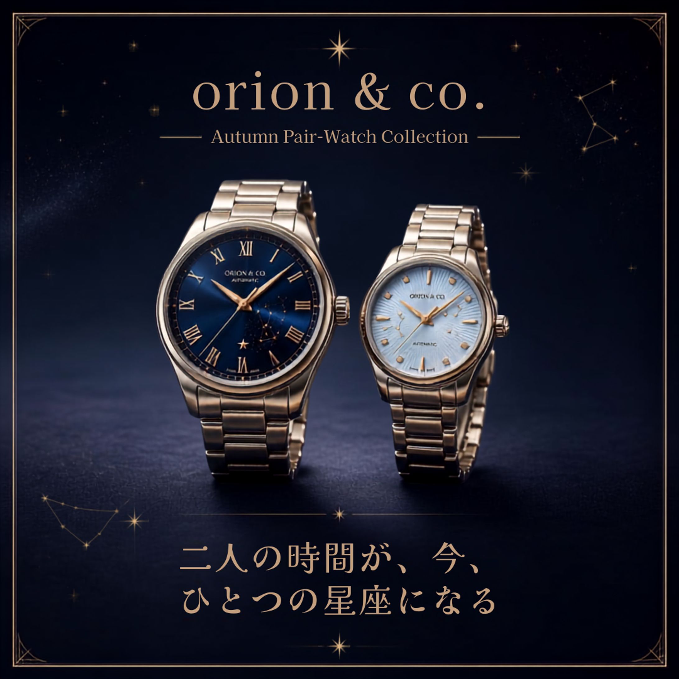 Orion&co.(オリオンアンドコー)秋の新作腕時計-1