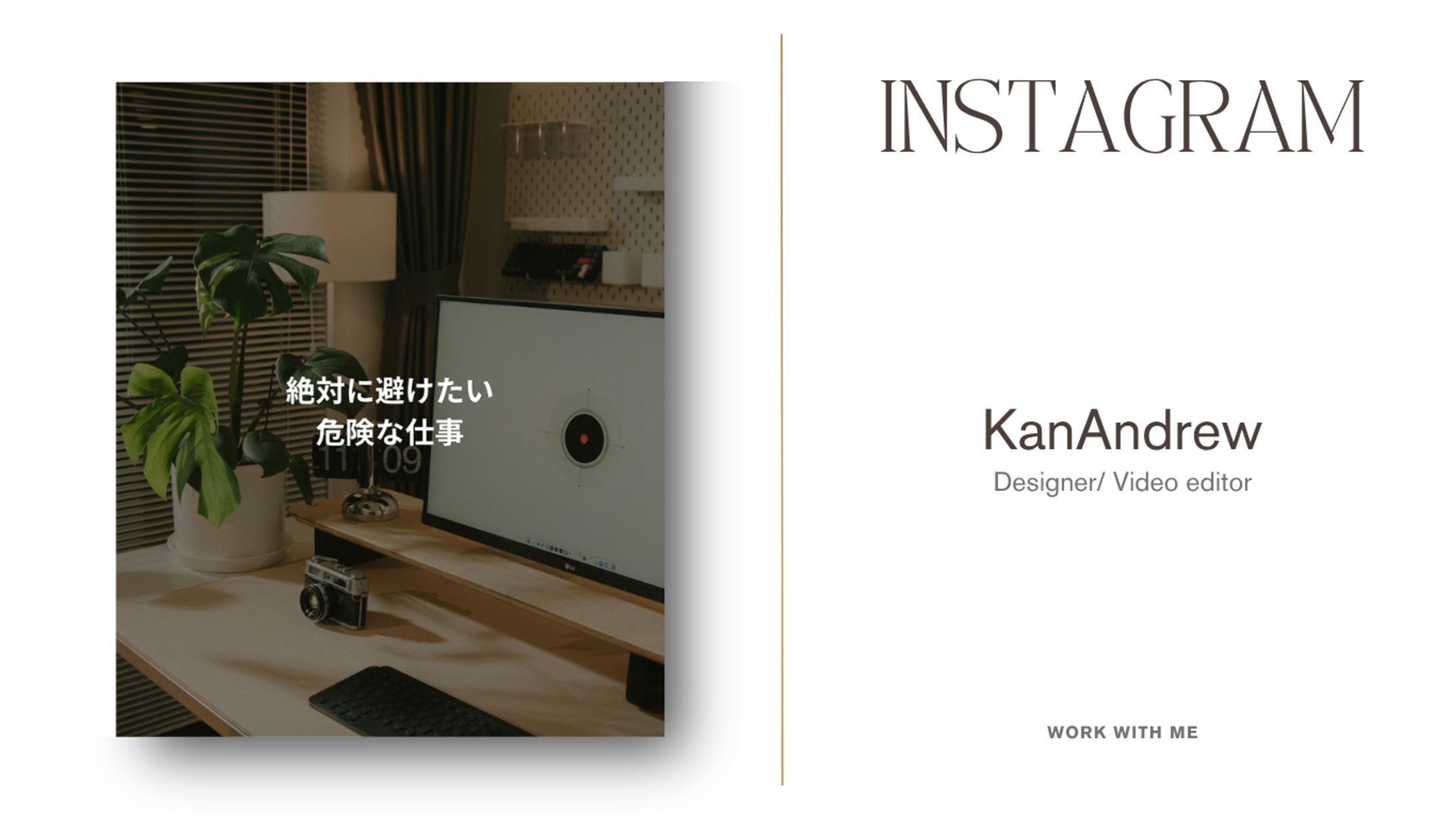 Instagram投稿　キャリアアップ-1