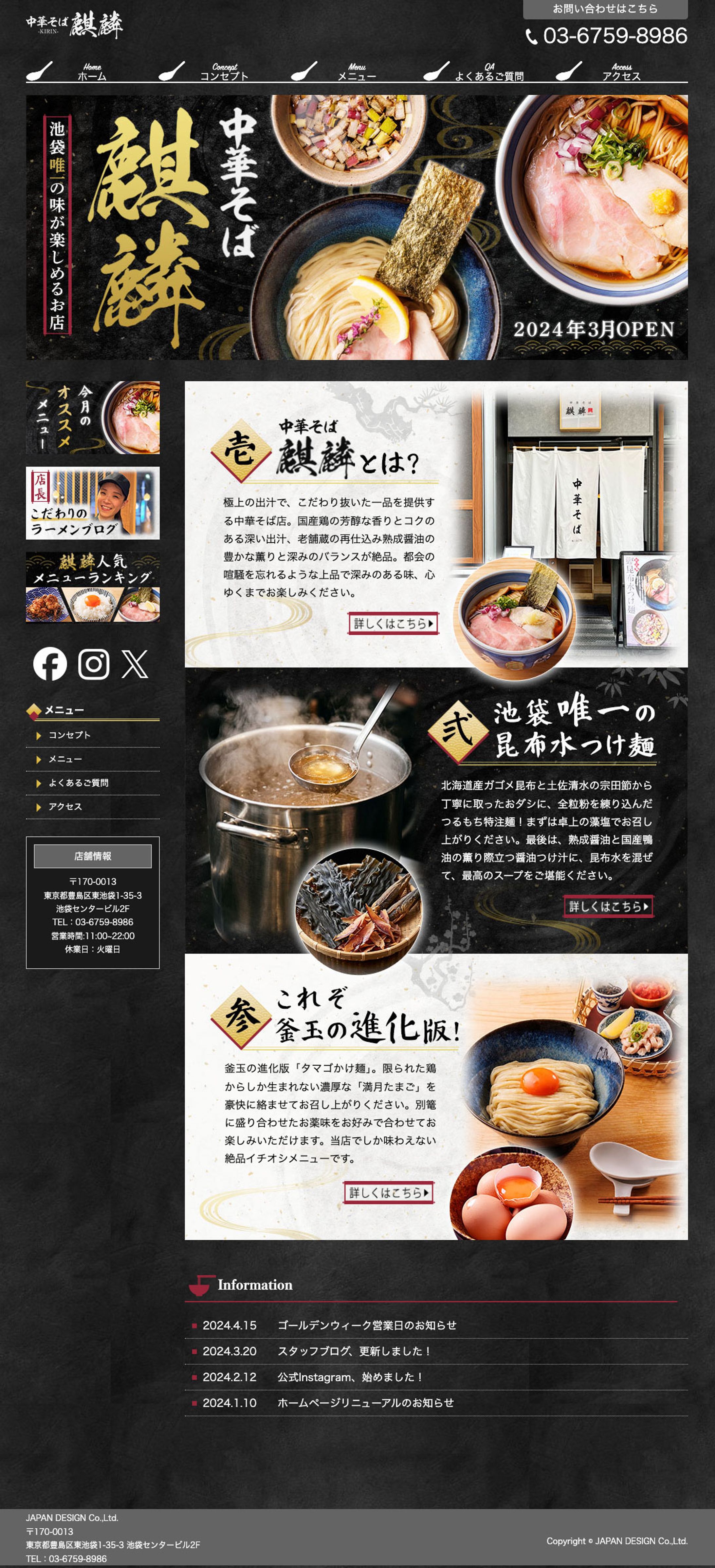 HP：麒麟-1