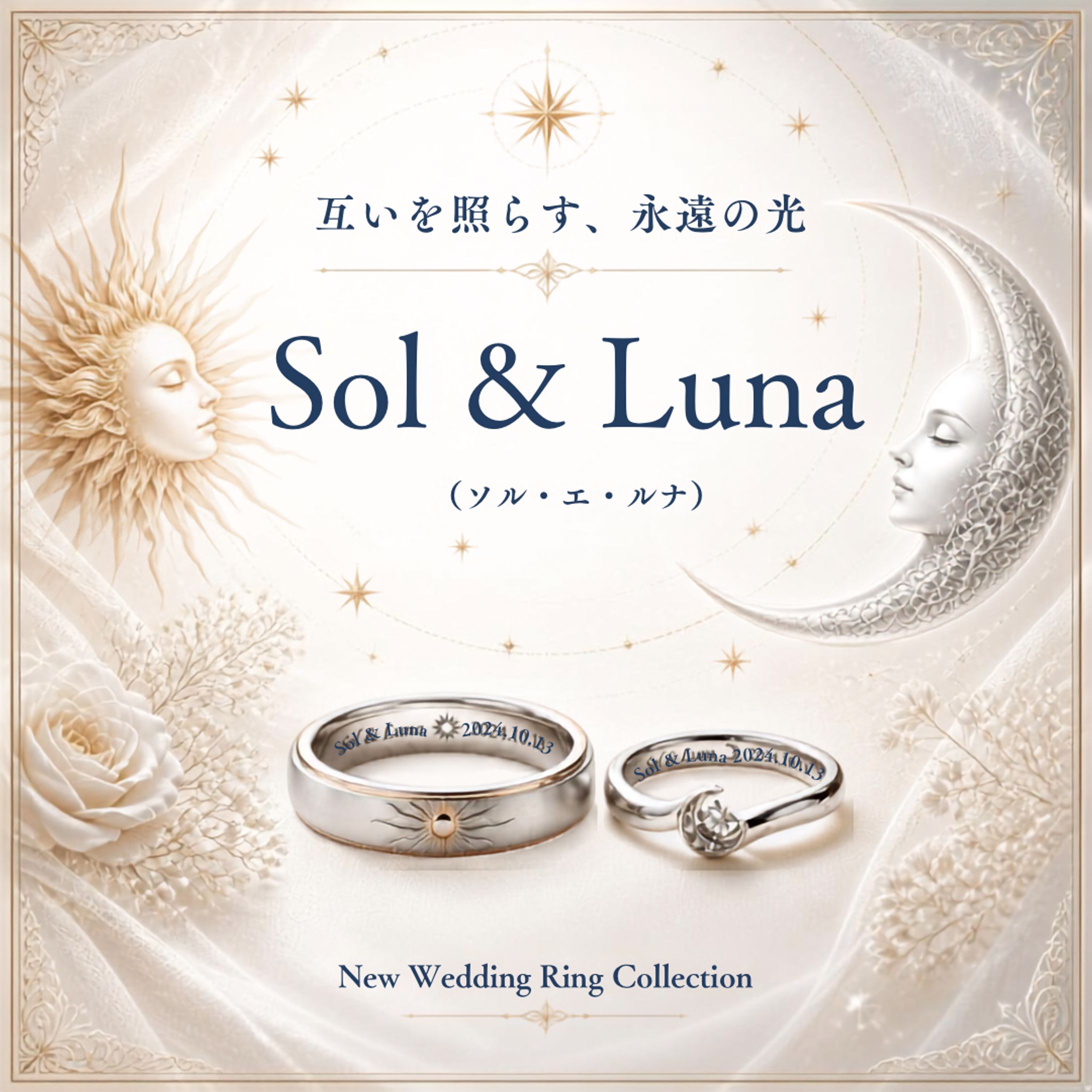Sol & Luna (ソル・エ・ルナ) New Wedding ring collection-1