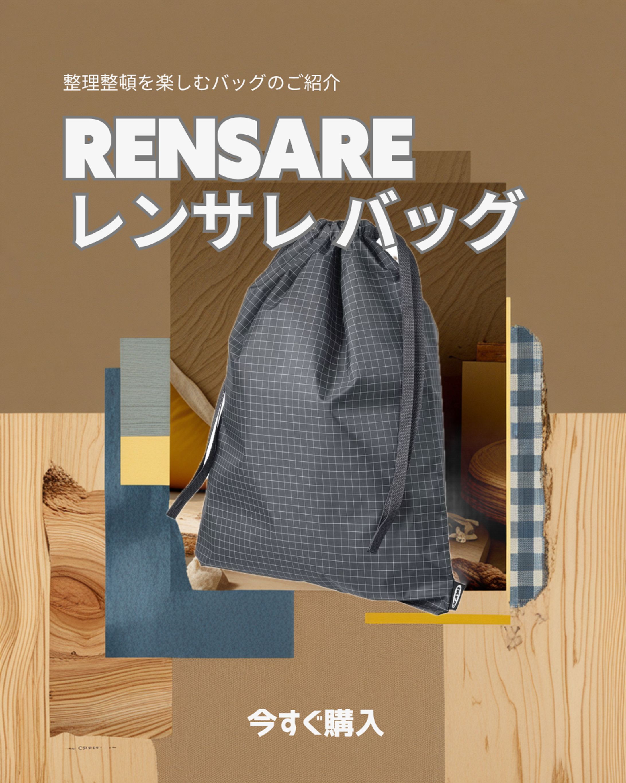 商品画像バナー Instagramサイズ-1