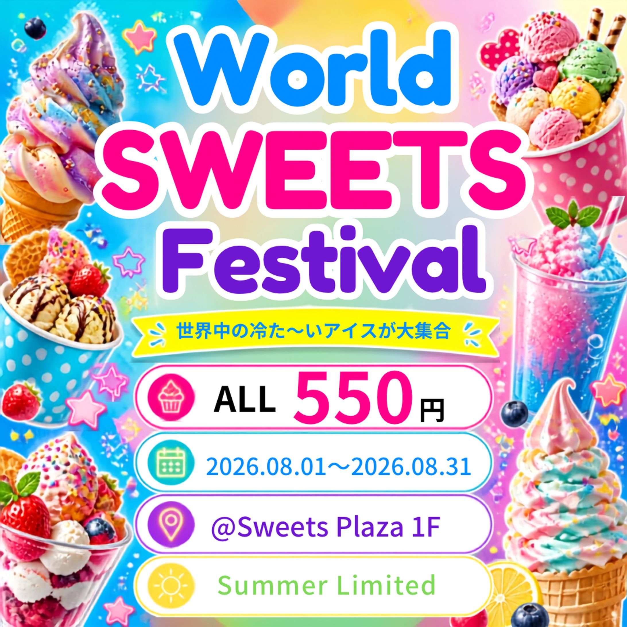 World Sweets Festival-1