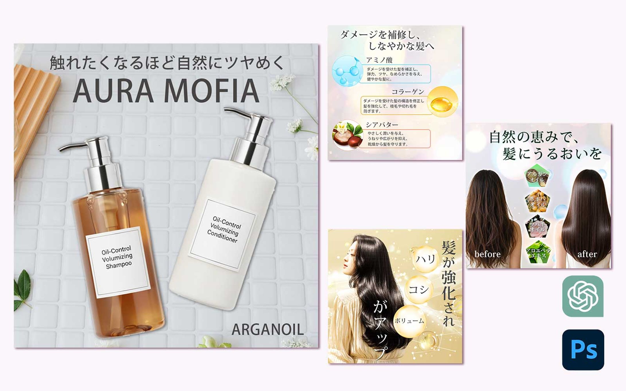 ECサイト商品紹介画像-1