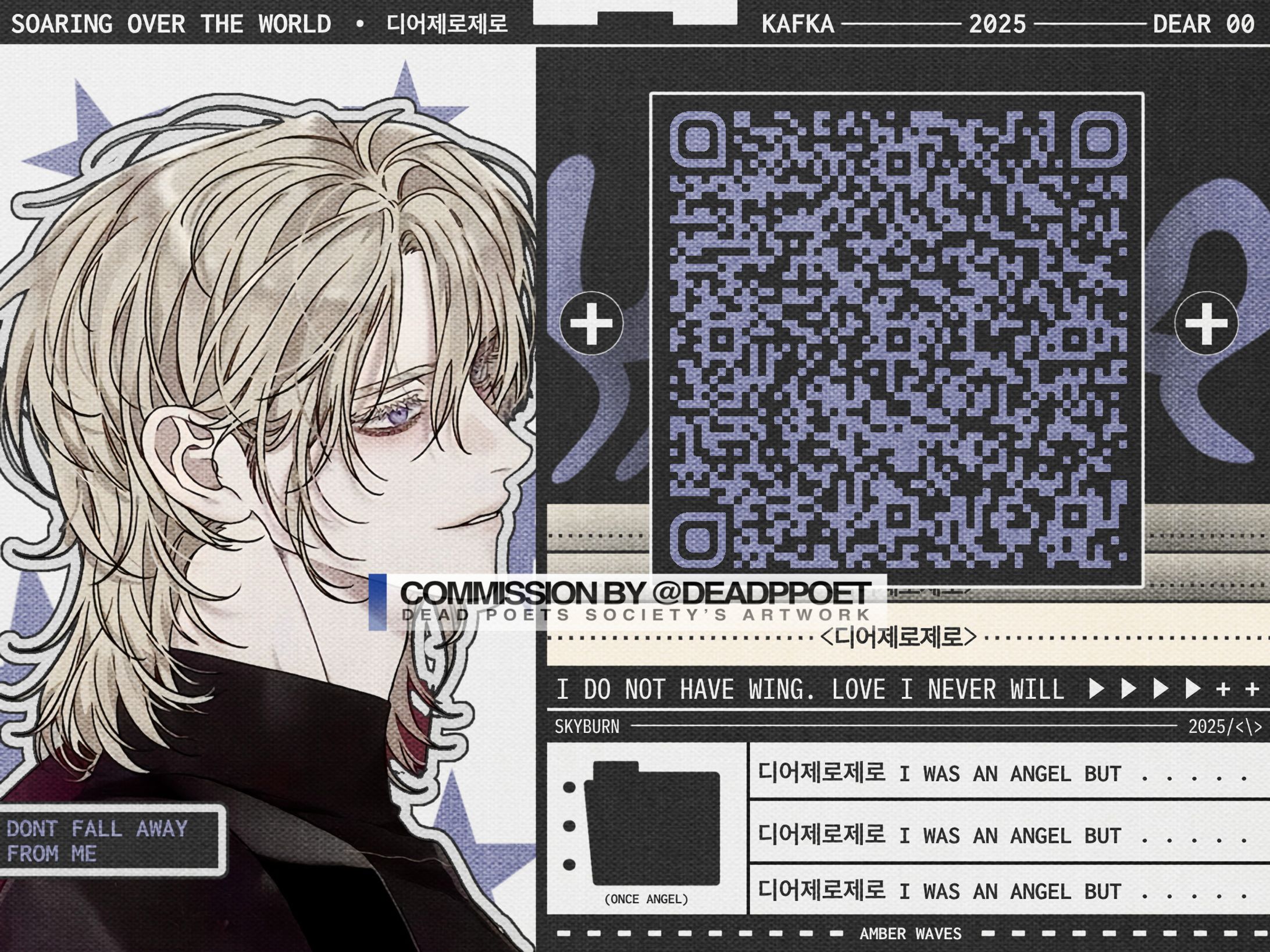 The category is QR Design Commissions.-1