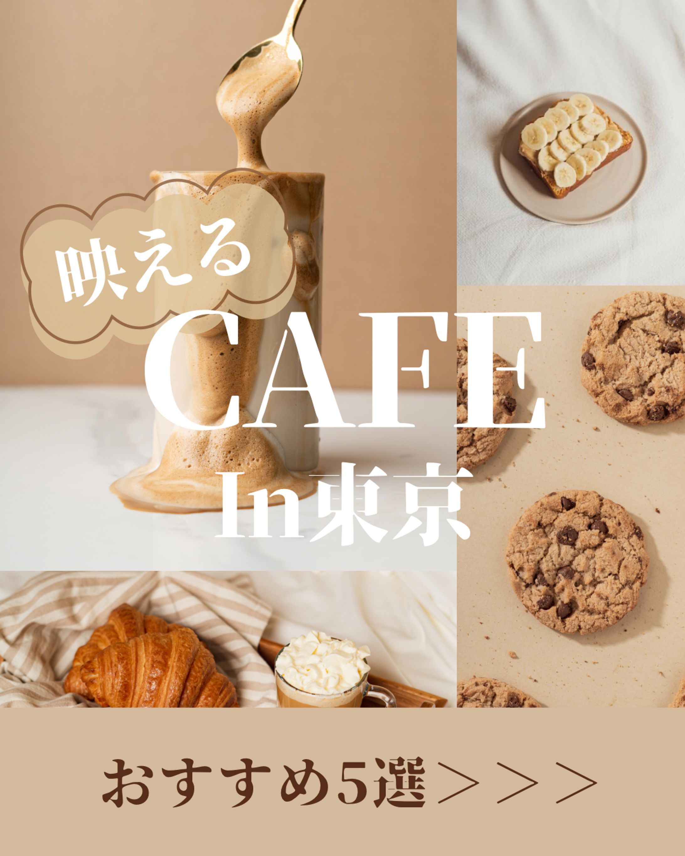 シンプル カフェ  Instagram投稿-1
