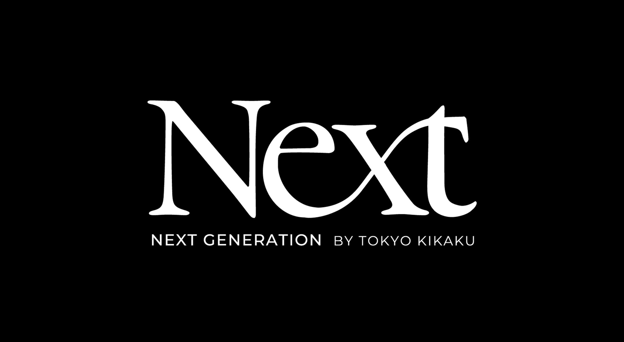NEXT GENERATION様 ロゴデザイン制作-1