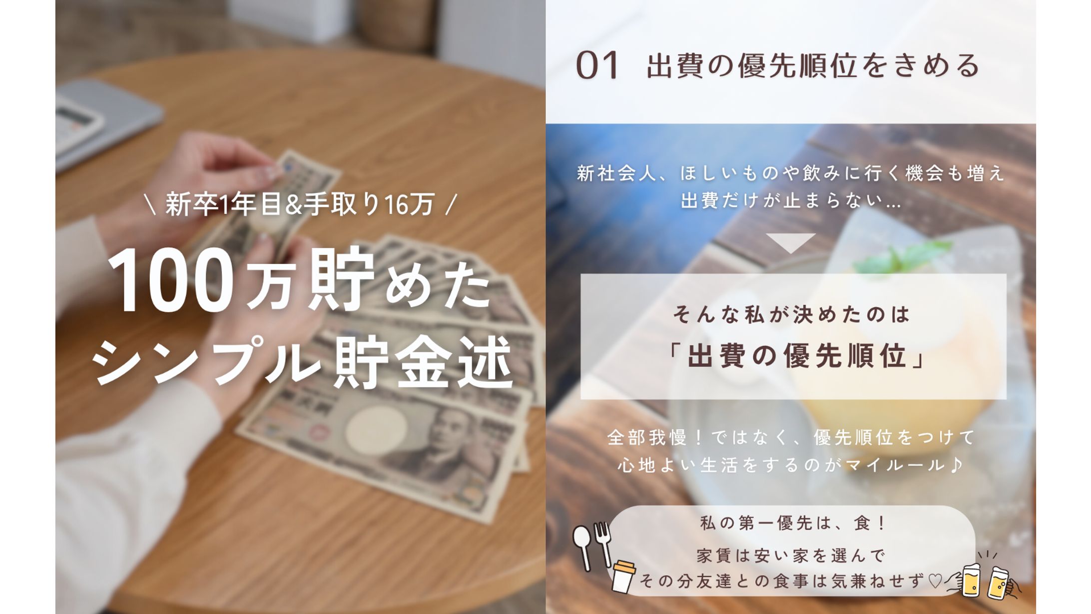 Instagramデザイン / 金融系フィード投稿-1