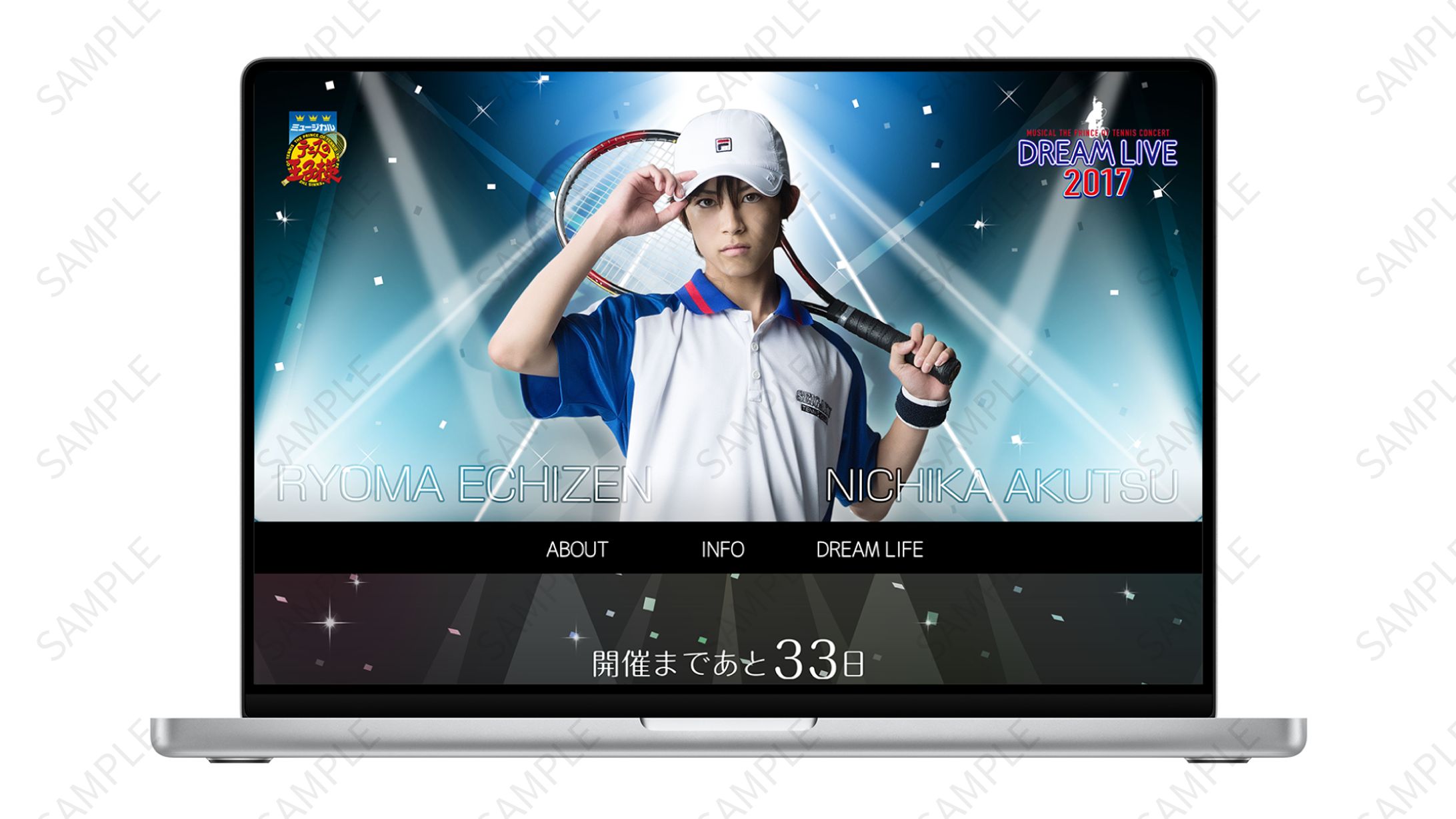 Dream Live 2017 特設サイト-1