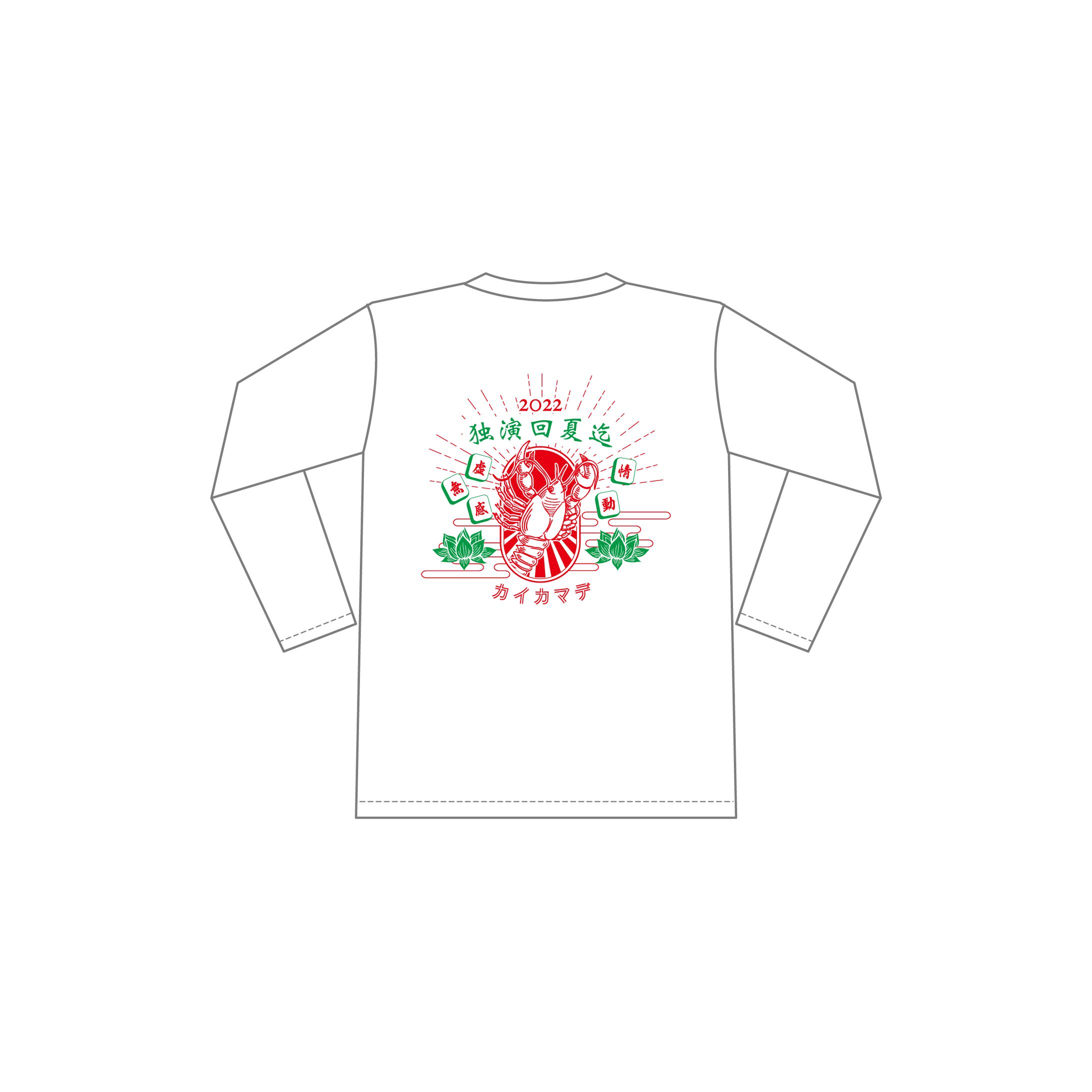 アーティストグッズ-1
