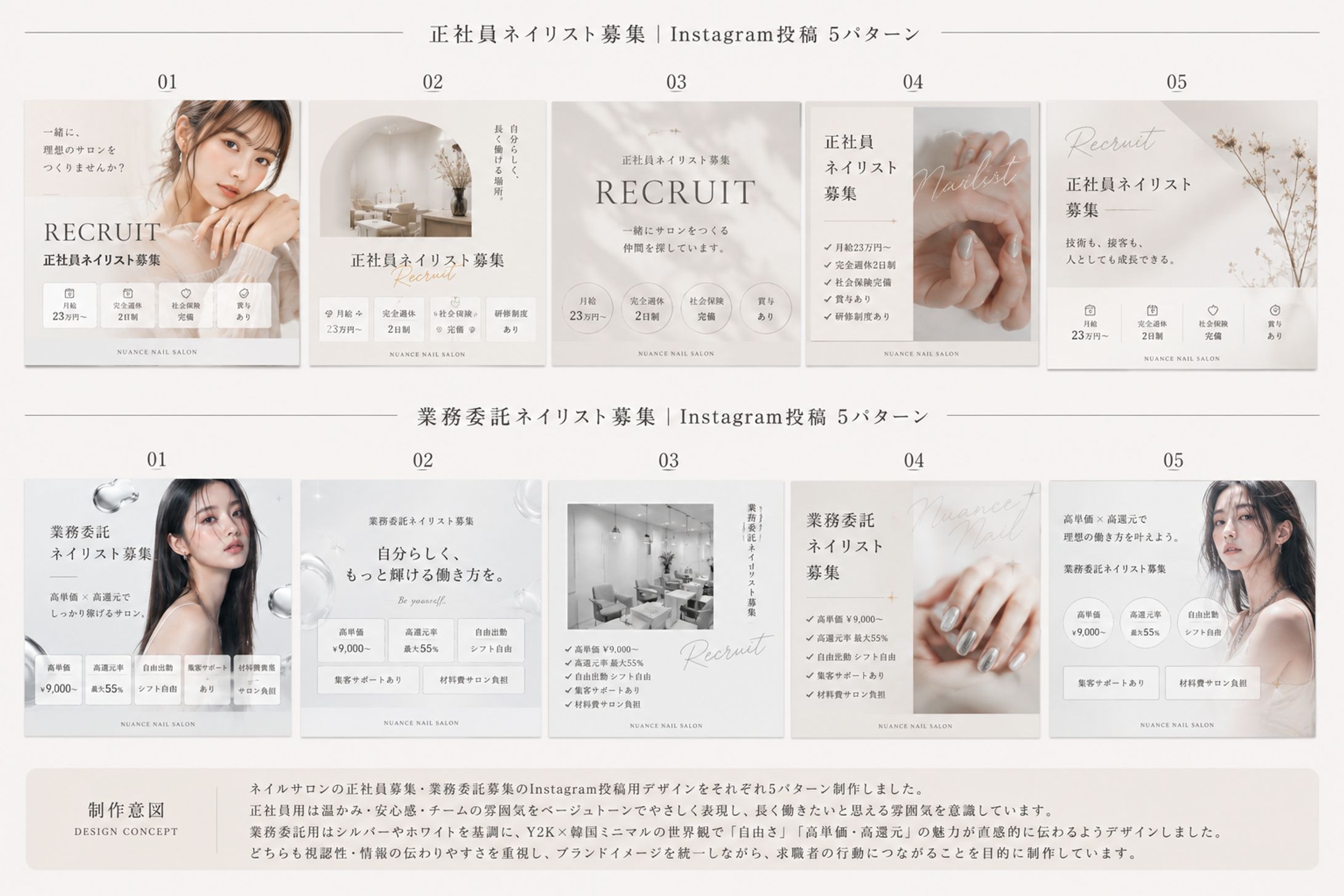 Instagram投稿５パターンセット-1