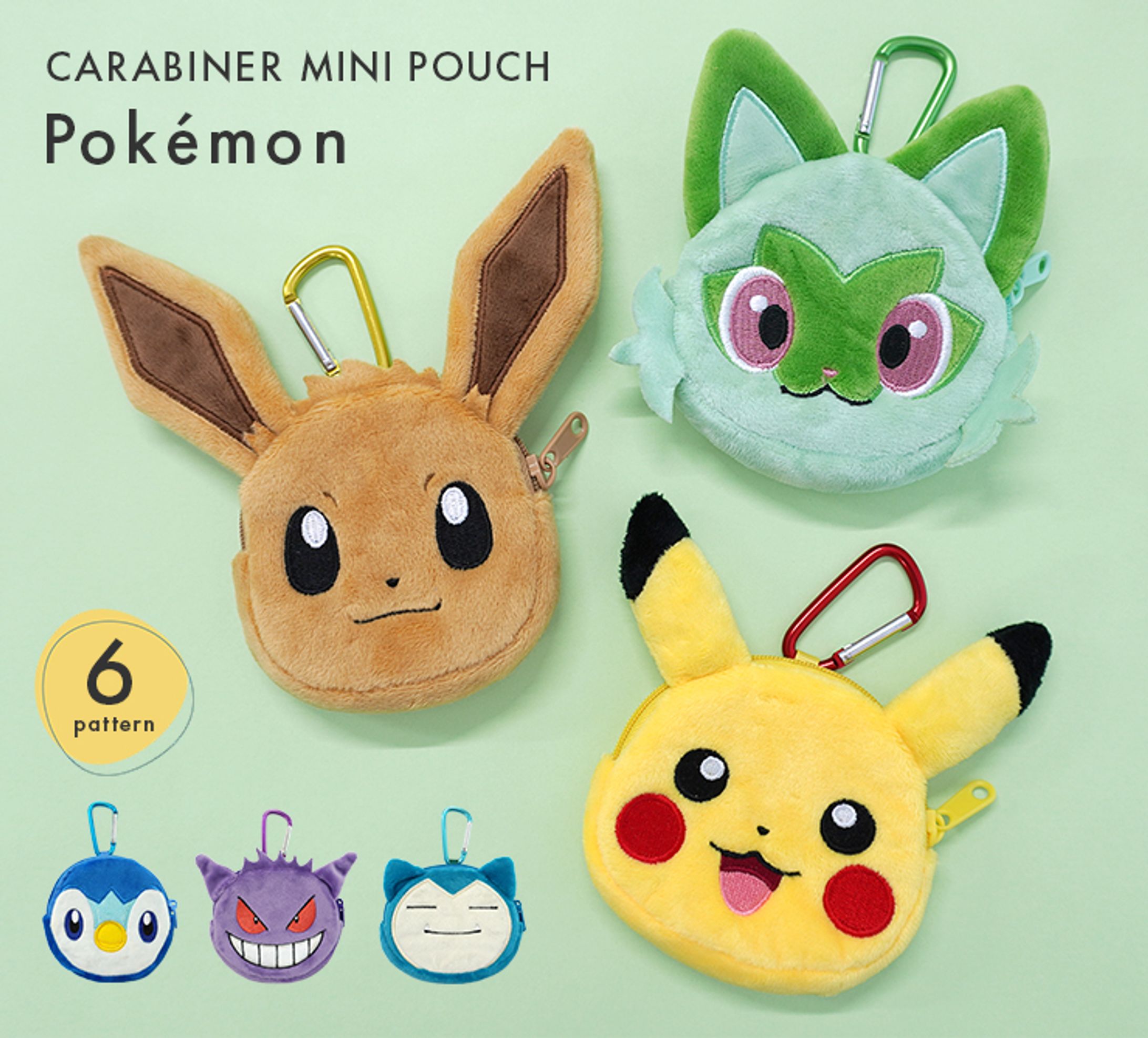 【実務/商品LP】Pokémon カラビナ付きミニポーチ-1
